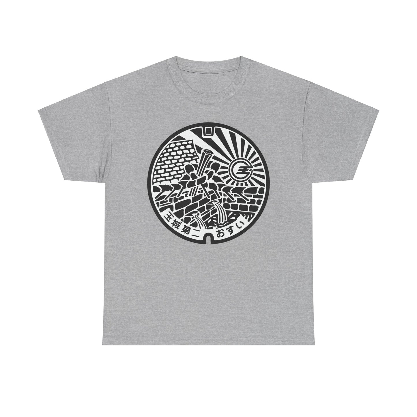 Unveiling History: Nanjo Nakamura Castle Manhole Cover Heavy Cotton Tee