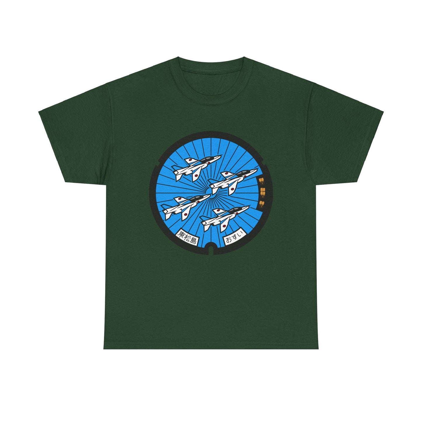 Honoring the Blue Impulse Higashimatsushima Air Base City Manhole Cover Heavy Cotton Tee