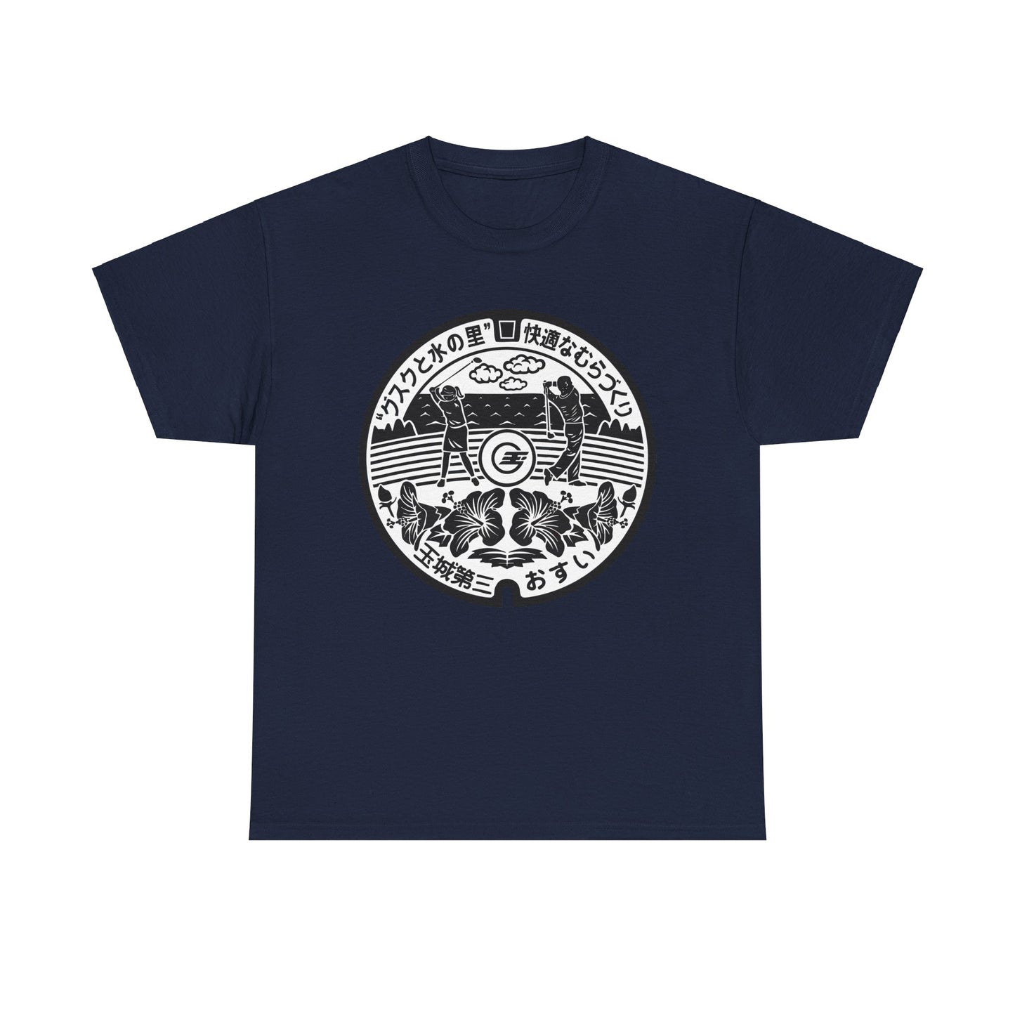 Nanjo City Manhole Cover T-Shirt: A Tee Time in Paradise Unisex Heavy Cotton Tee