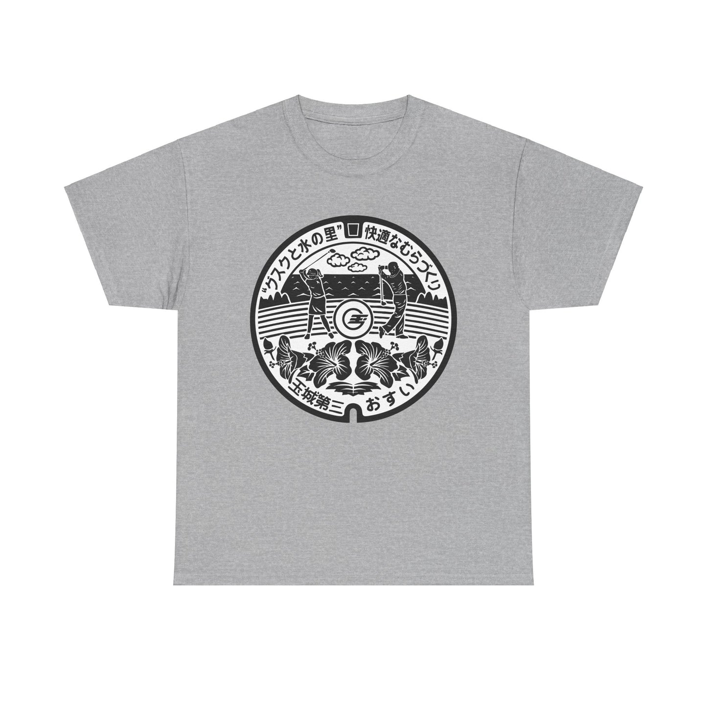 Nanjo City Manhole Cover T-Shirt: A Tee Time in Paradise Unisex Heavy Cotton Tee