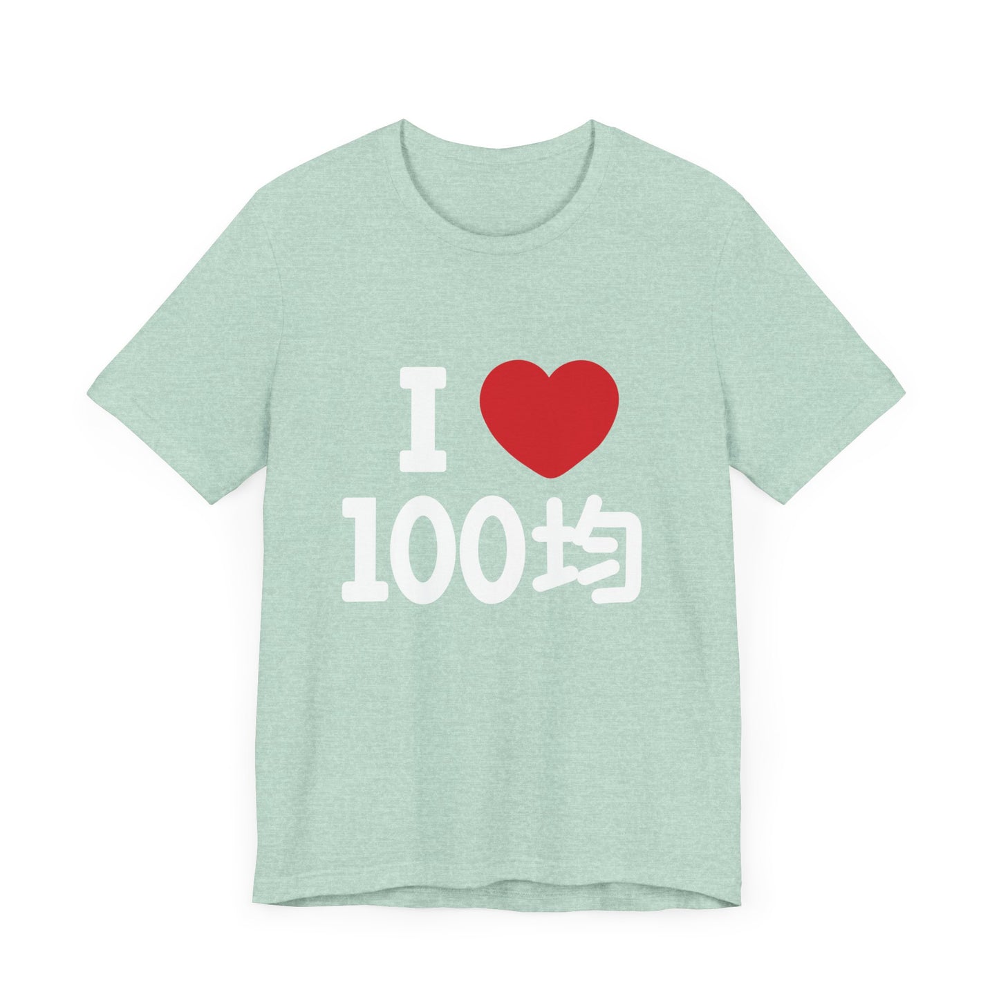 I love 100yen shop Daiso , Seria Unisex Jersey Short Sleeve Tee