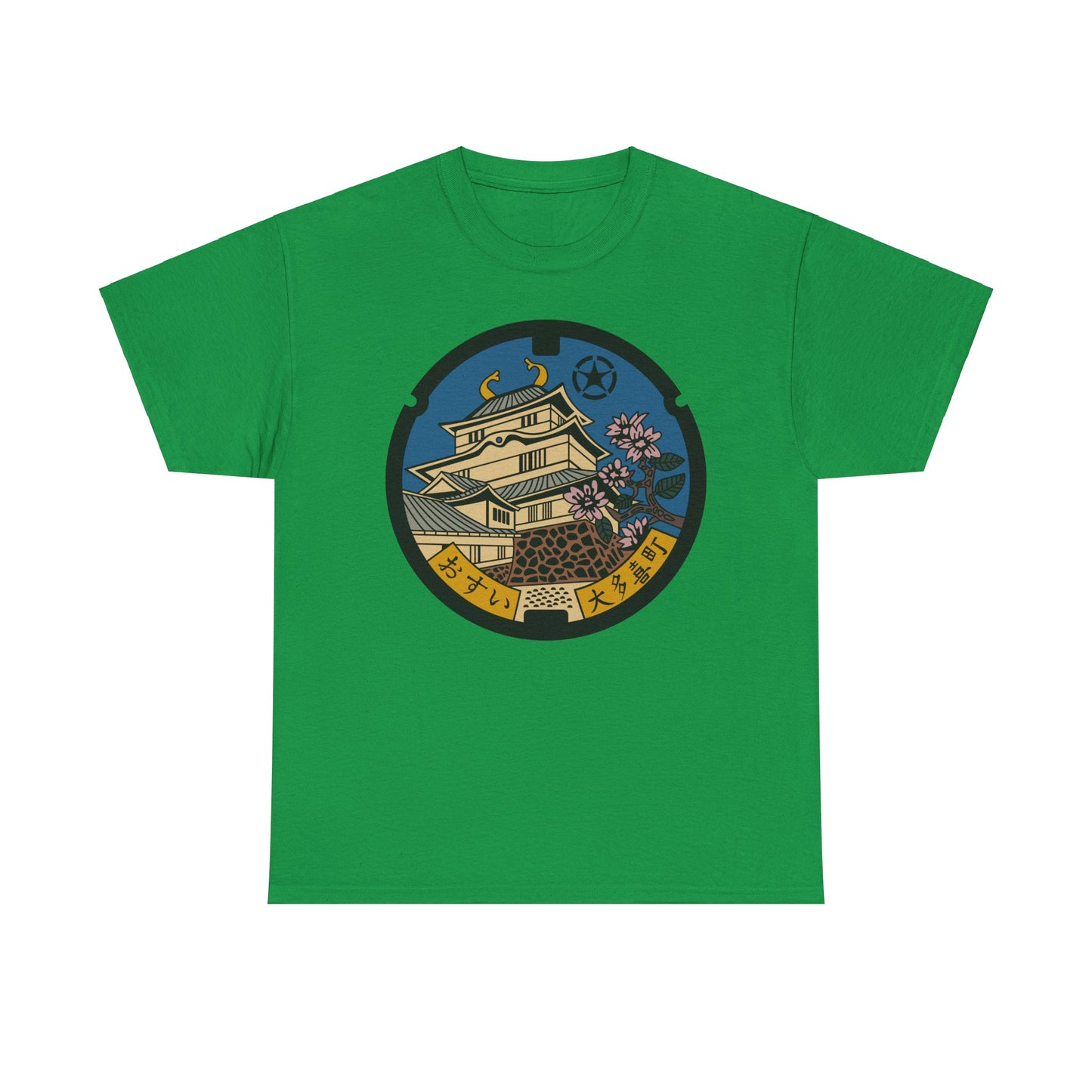 Otaki Castle - Where History Blooms Manhole Heavy Cotton Tee