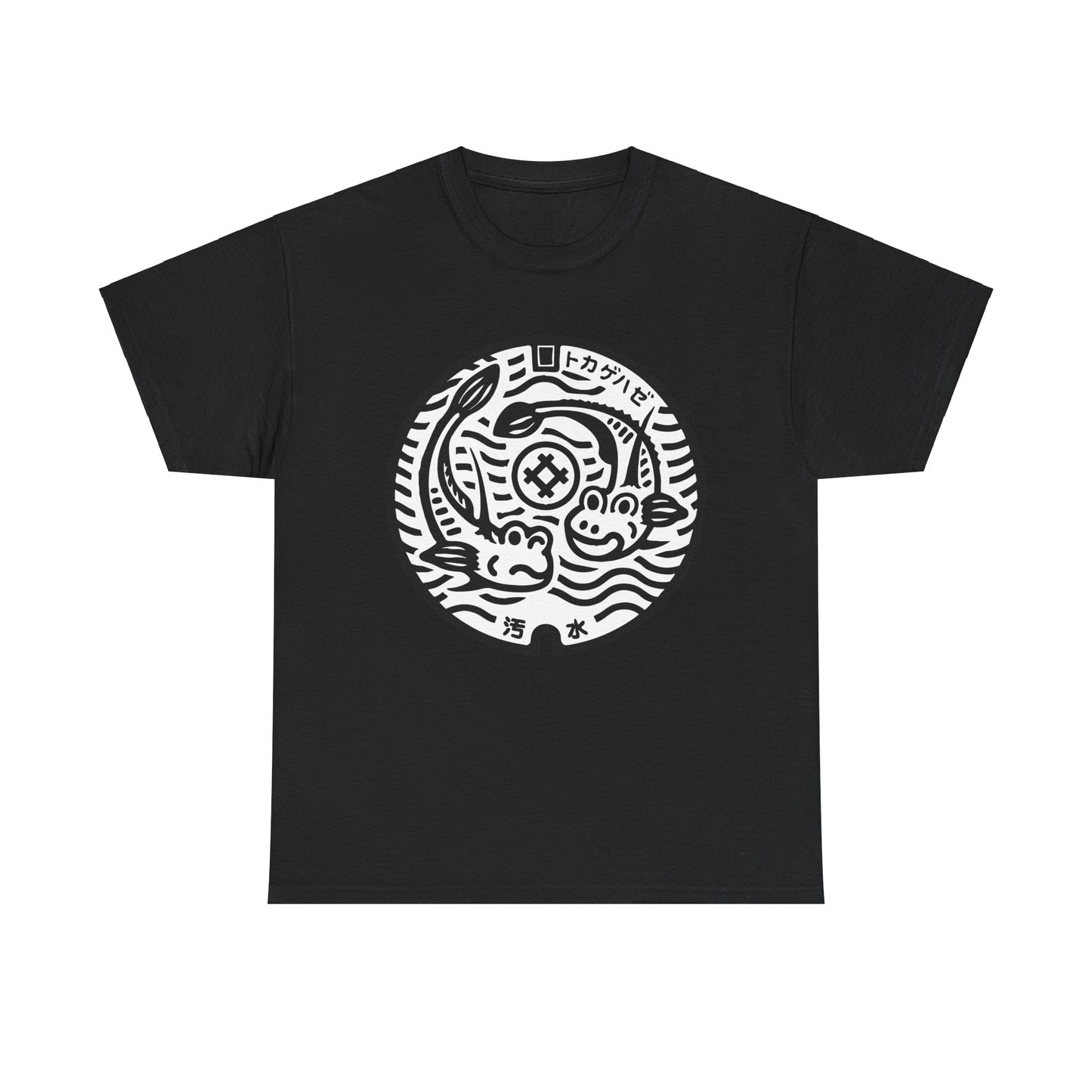 Nanjo City Manhole Art T-Shirt: Celebrating the Rare Lizard Goby 佐敷南城沖縄マンホール Unisex Heavy Cotton Tee