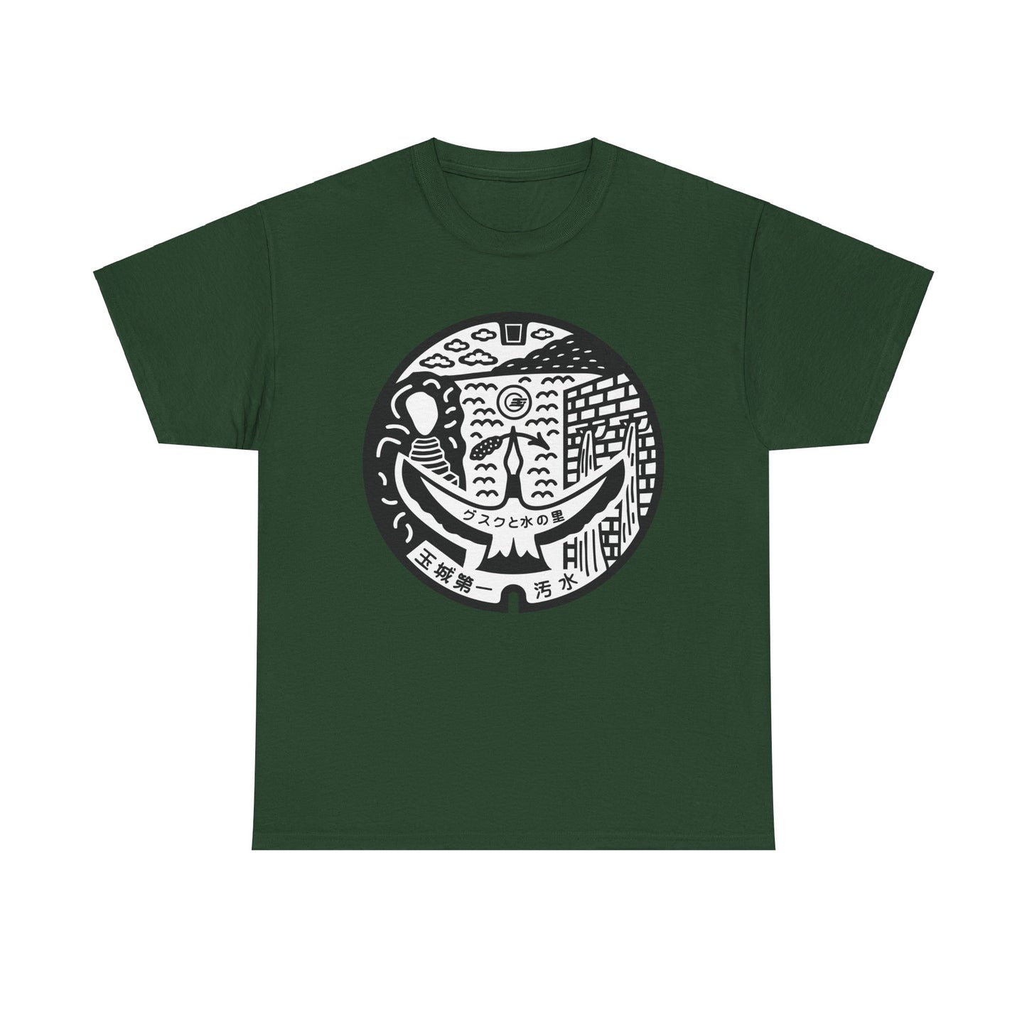 Unveiling Nanjo's Rich History: A Celebration of Okinawa's Culture on a Manhole Cover Unisex Heavy Cotton Tee