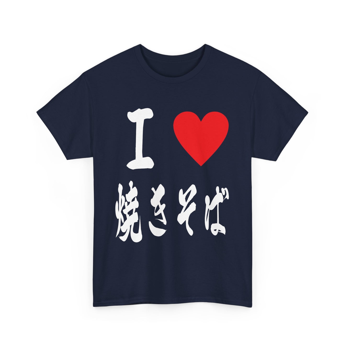 I love Yakisoba noodles 焼きそば Japanese Foodie Unisex Heavy Cotton Tee