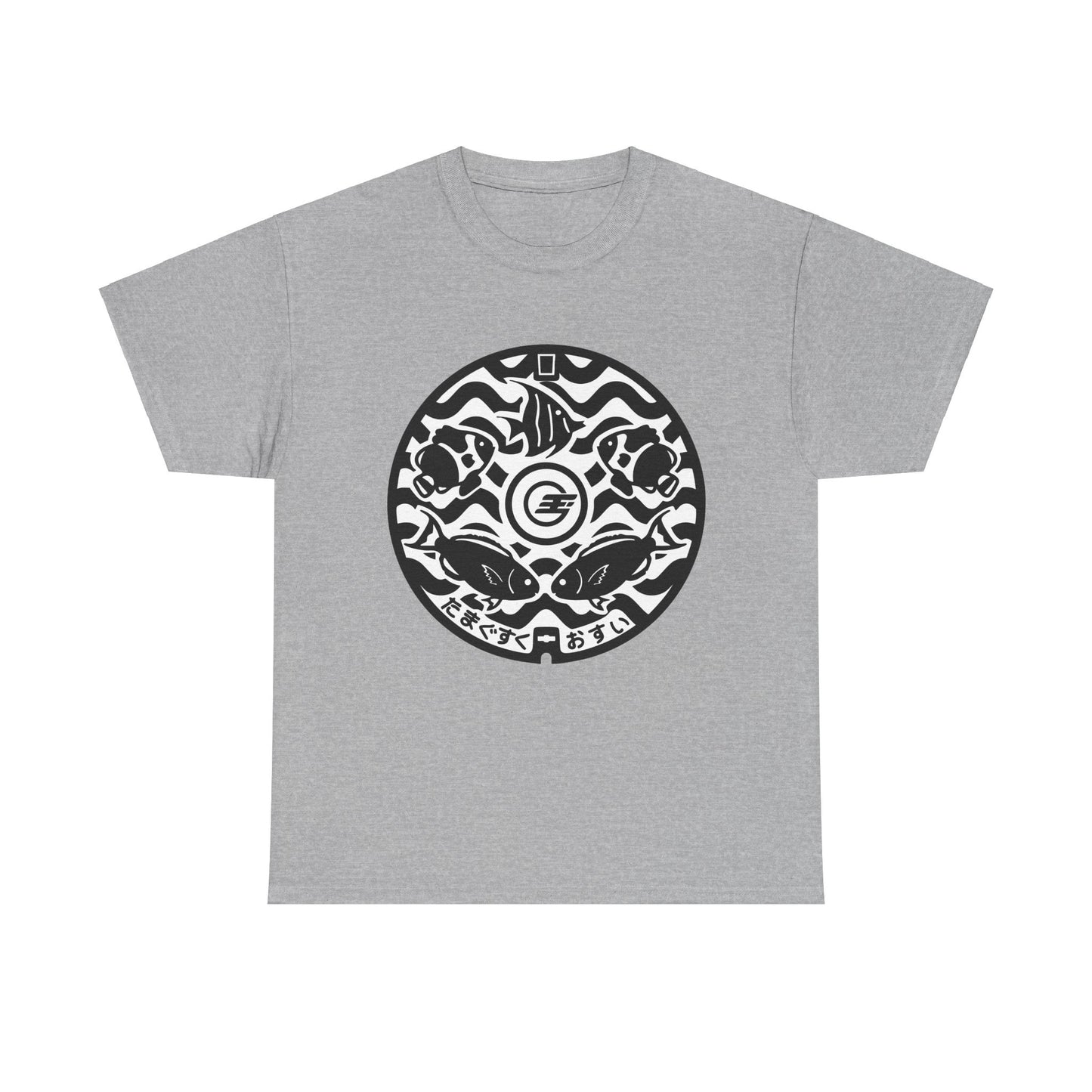 Nanjo City Manhole Cover A Taste of Ou Island Unisex Heavy Cotton Tee