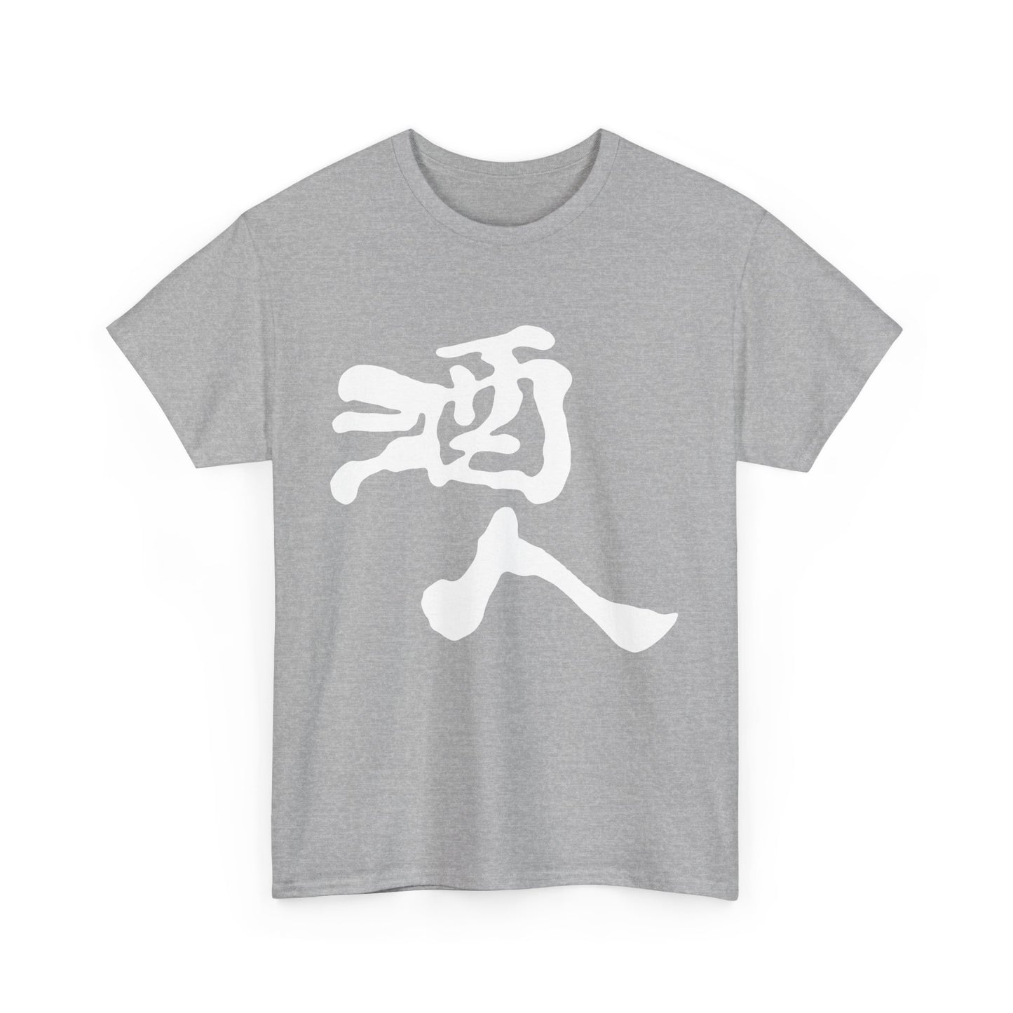 Sake Jin Embrace Your Inner Sake Liqour Warrior Unisex Heavy Cotton Tee