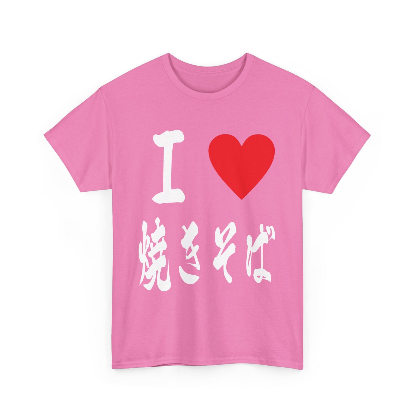 I love Yakisoba noodles 焼きそば Japanese Foodie Unisex Heavy Cotton Tee