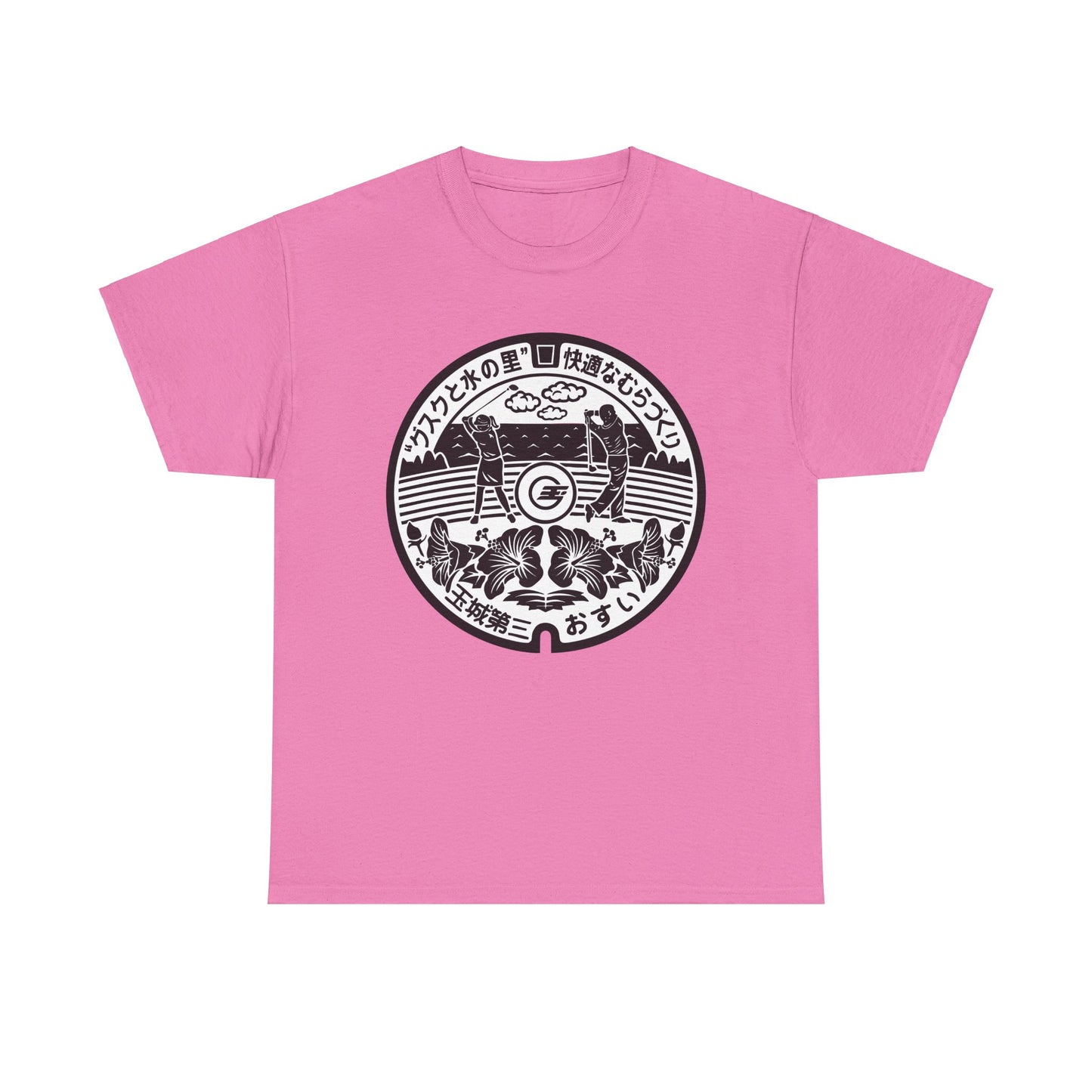 Nanjo City Manhole Cover T-Shirt: A Tee Time in Paradise Unisex Heavy Cotton Tee