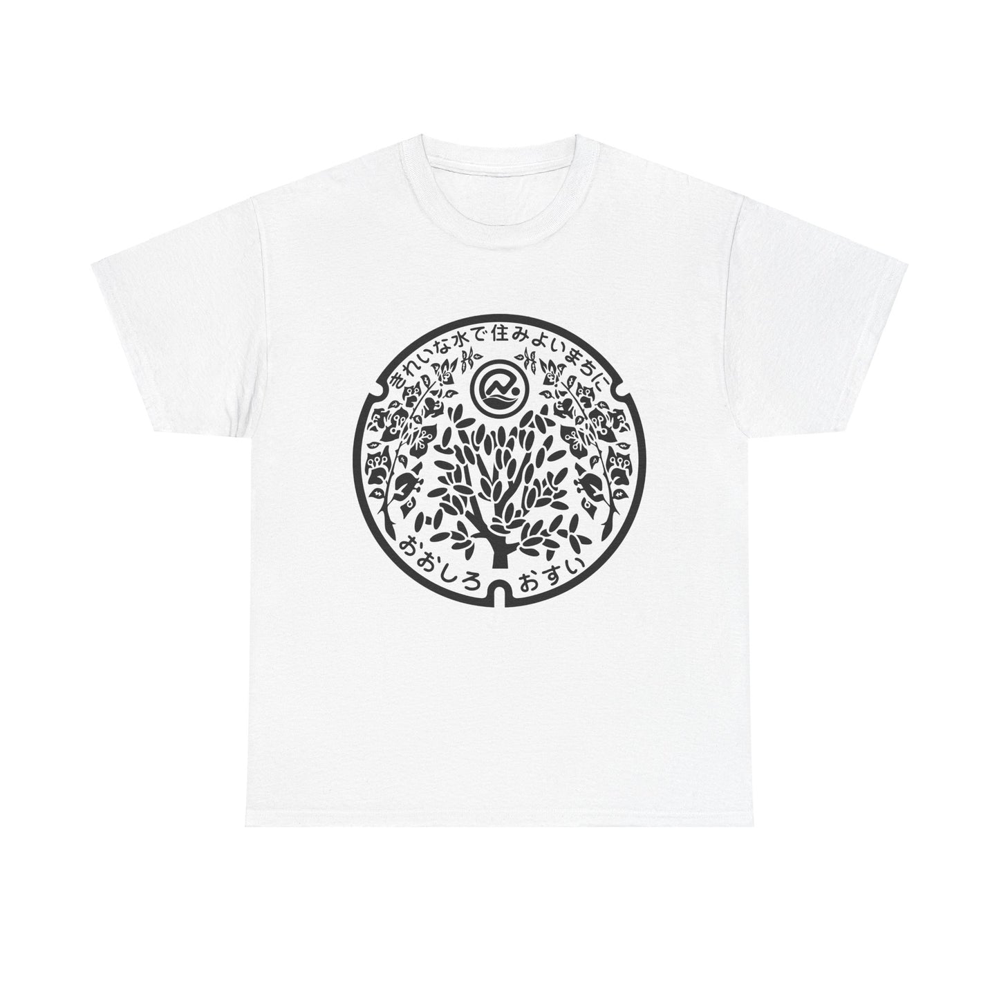 Nanjo City, Okinawa Manhole Cover T-Shirt: A Monochrome Tribute to History & Nature Unisex Heavy Cotton Tee