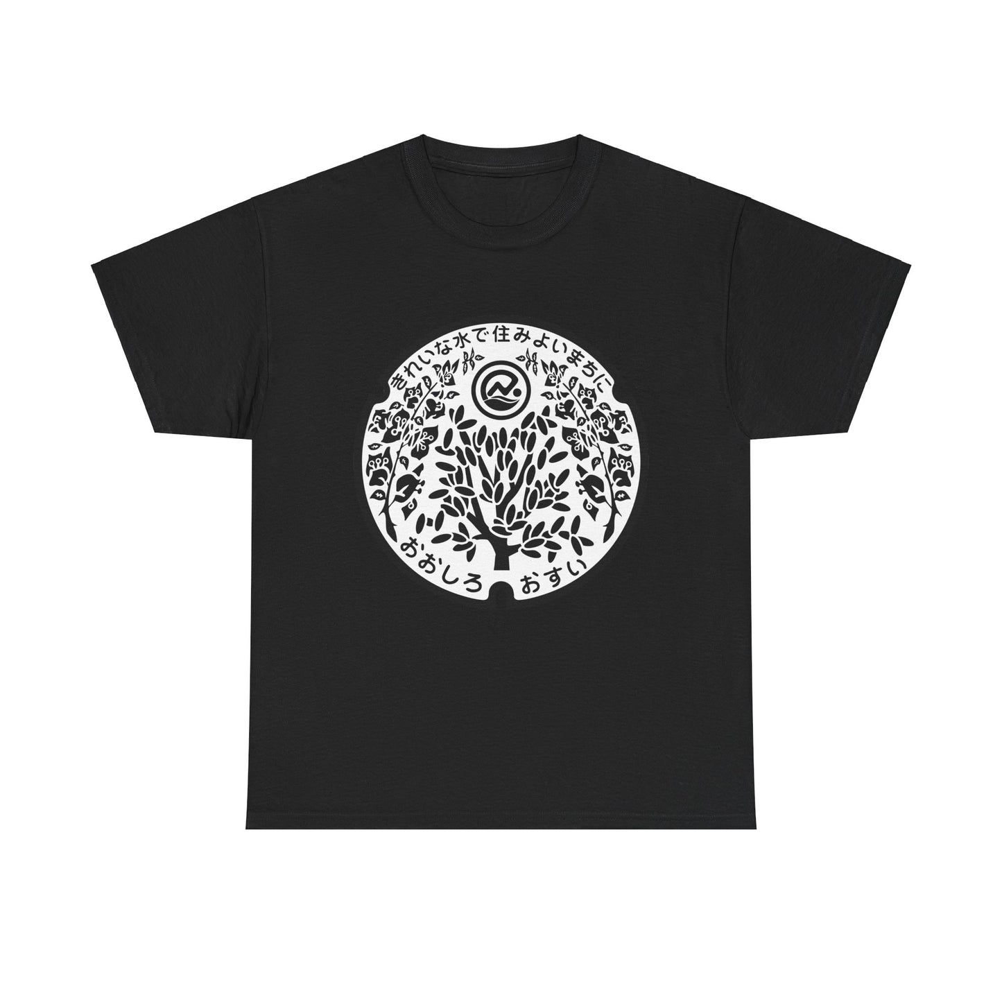 Nanjo City, Okinawa Manhole Cover T-Shirt: A Monochrome Tribute to History & Nature Unisex Heavy Cotton Tee