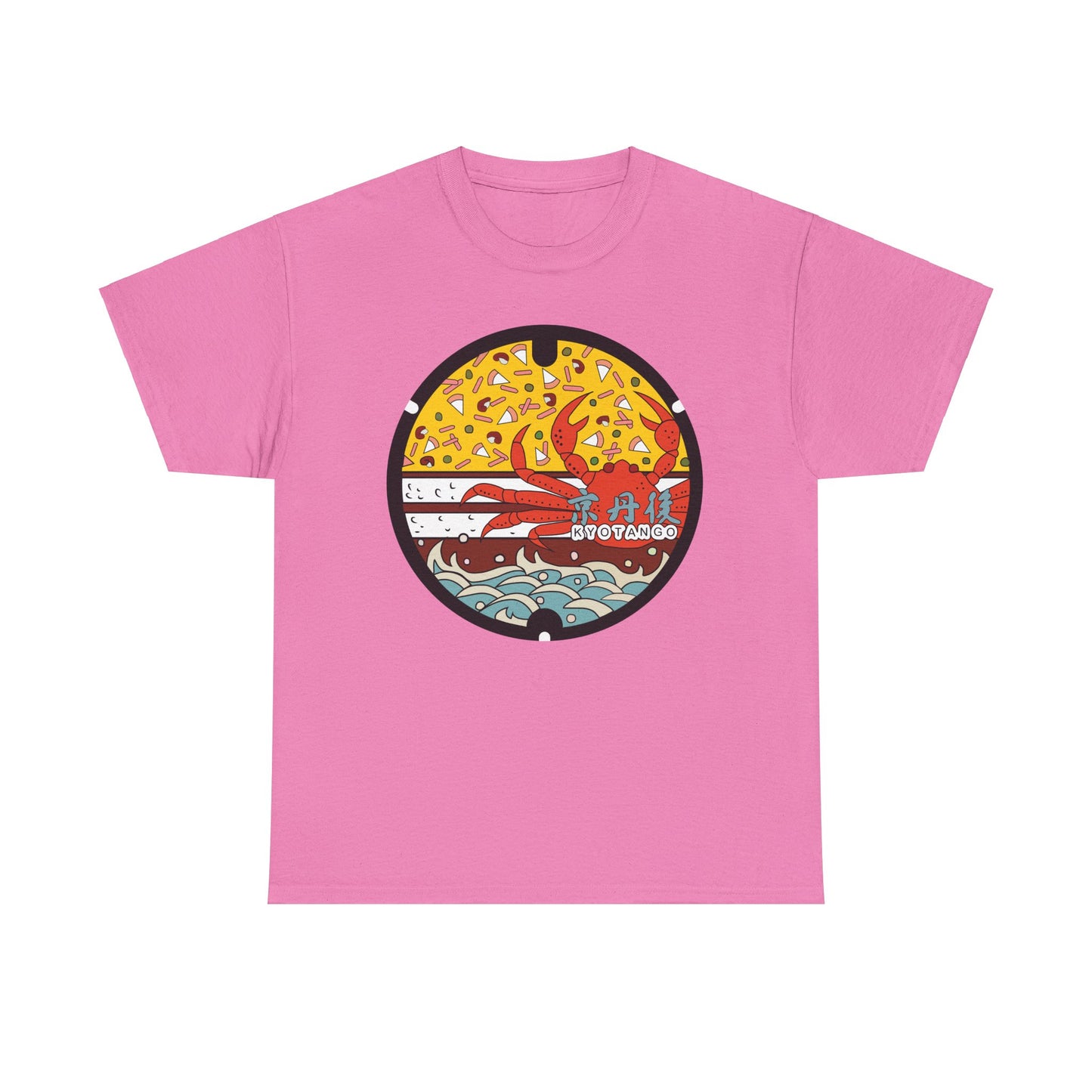 Kyoto Manhole Art: Kyotango's "Japan Sea" - A Taste of the Coast Unisex Heavy Cotton Tee