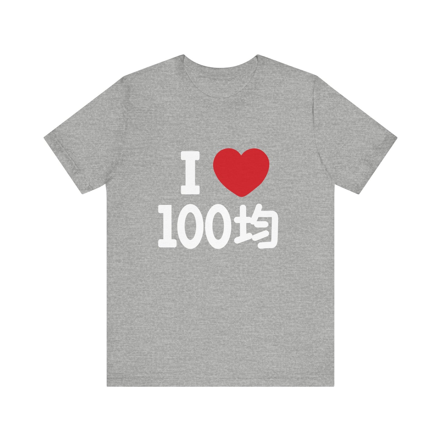 I love 100yen shop Daiso , Seria Unisex Jersey Short Sleeve Tee