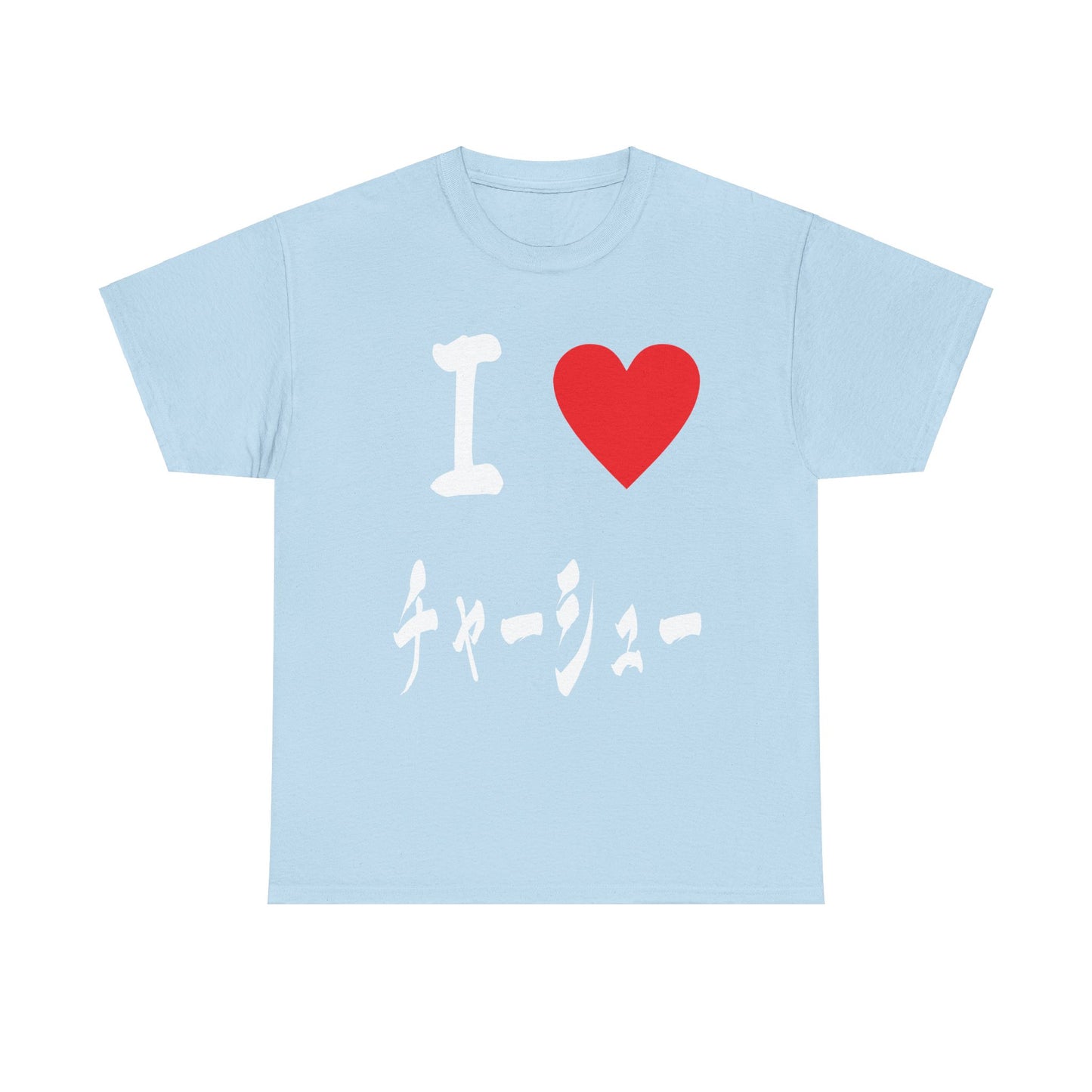 I ❤️ Chashu Calligraphy Tee - Ramen Lover's Must-Have
