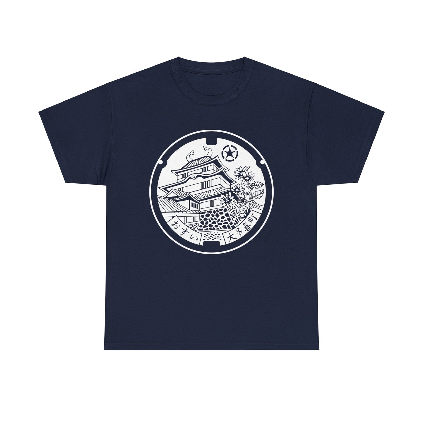 Otaki Castle - Where History Blooms Monochrome Simple is Sweet Manhole Heavy Cotton Tee