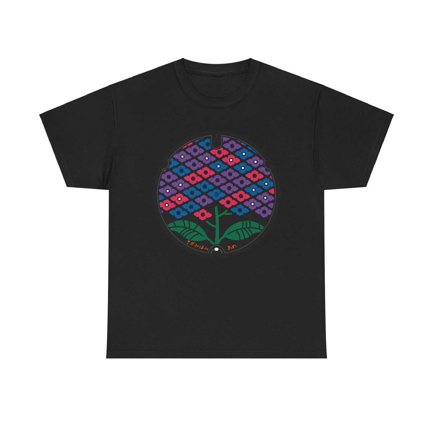 Japan Manhole - Sagamihara, Kanagawa Unisex Heavy Cotton Tee