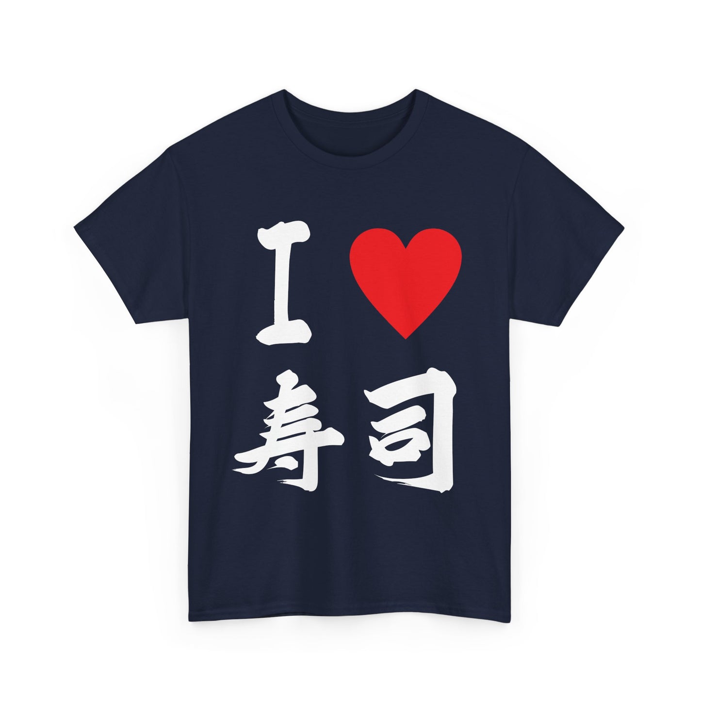 I Love Sushi 寿司大好き (Sushi Daisuki)