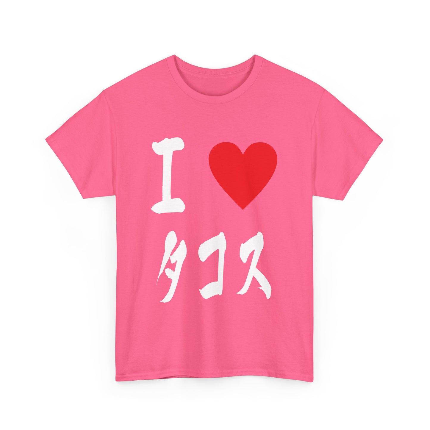 "I ♡ Tacos" Japanese Calligraphy Taco Lovers, Japanophiles, & Food Service Unisex Tee