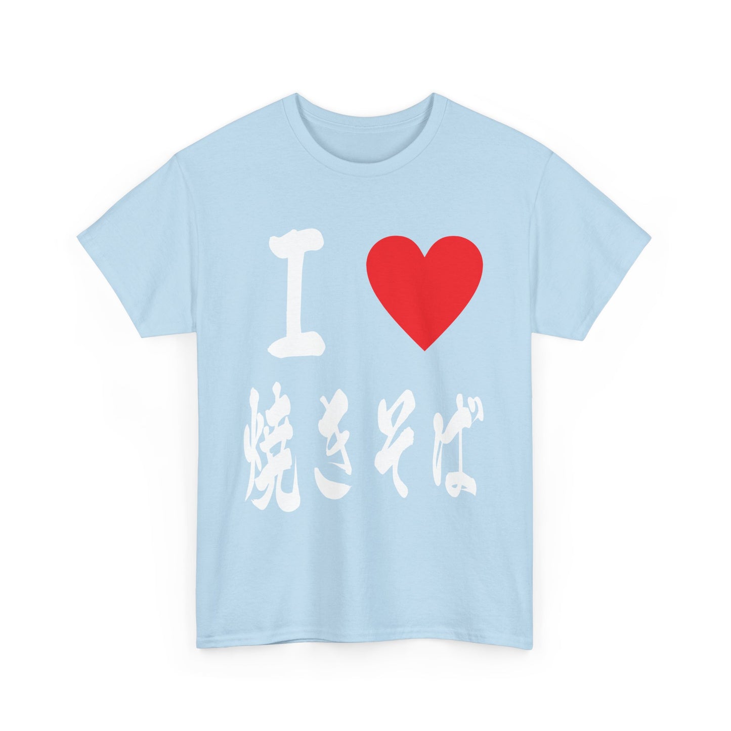 I love Yakisoba noodles 焼きそば Japanese Foodie Unisex Heavy Cotton Tee