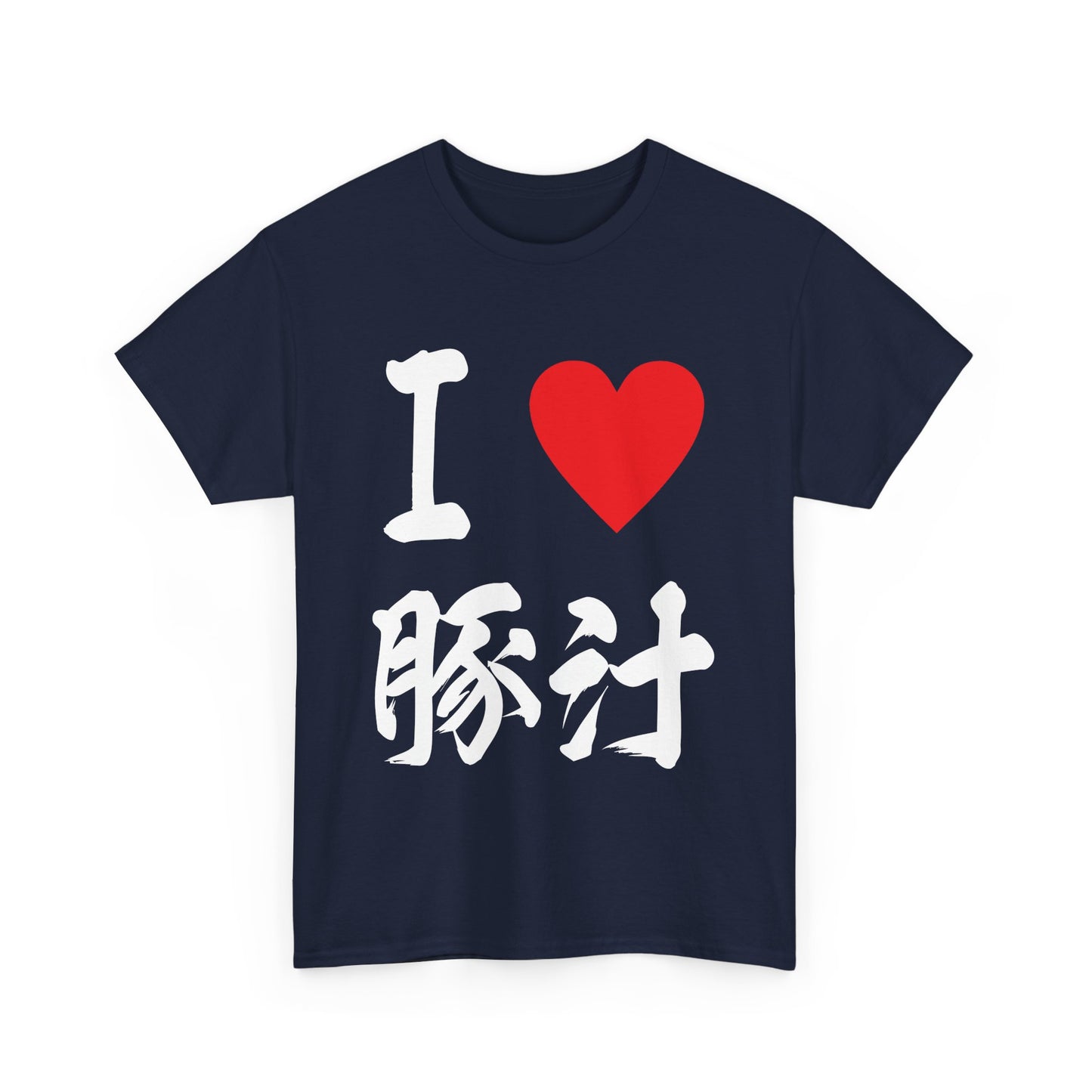 "I Love Tonjiru" Japanese Calligraphy T-Shirt - Okinawa Food Lover Gift