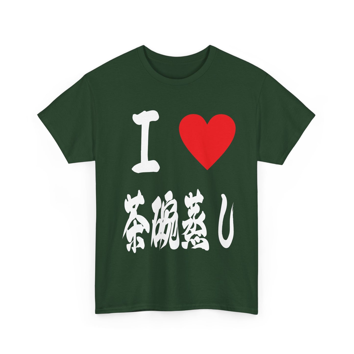 Japanese Foodie I ❤️ Chawanmushi T-Shirt