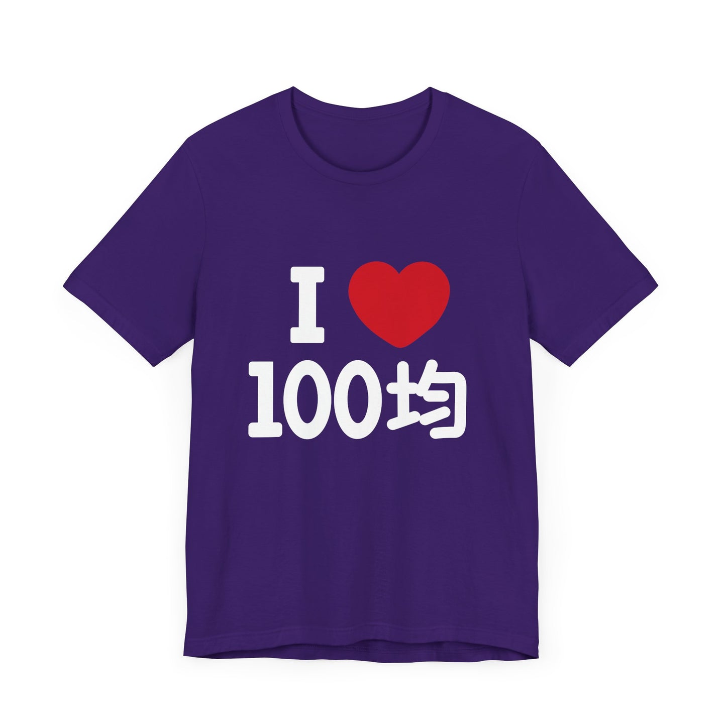 I love 100yen shop Daiso , Seria Unisex Jersey Short Sleeve Tee