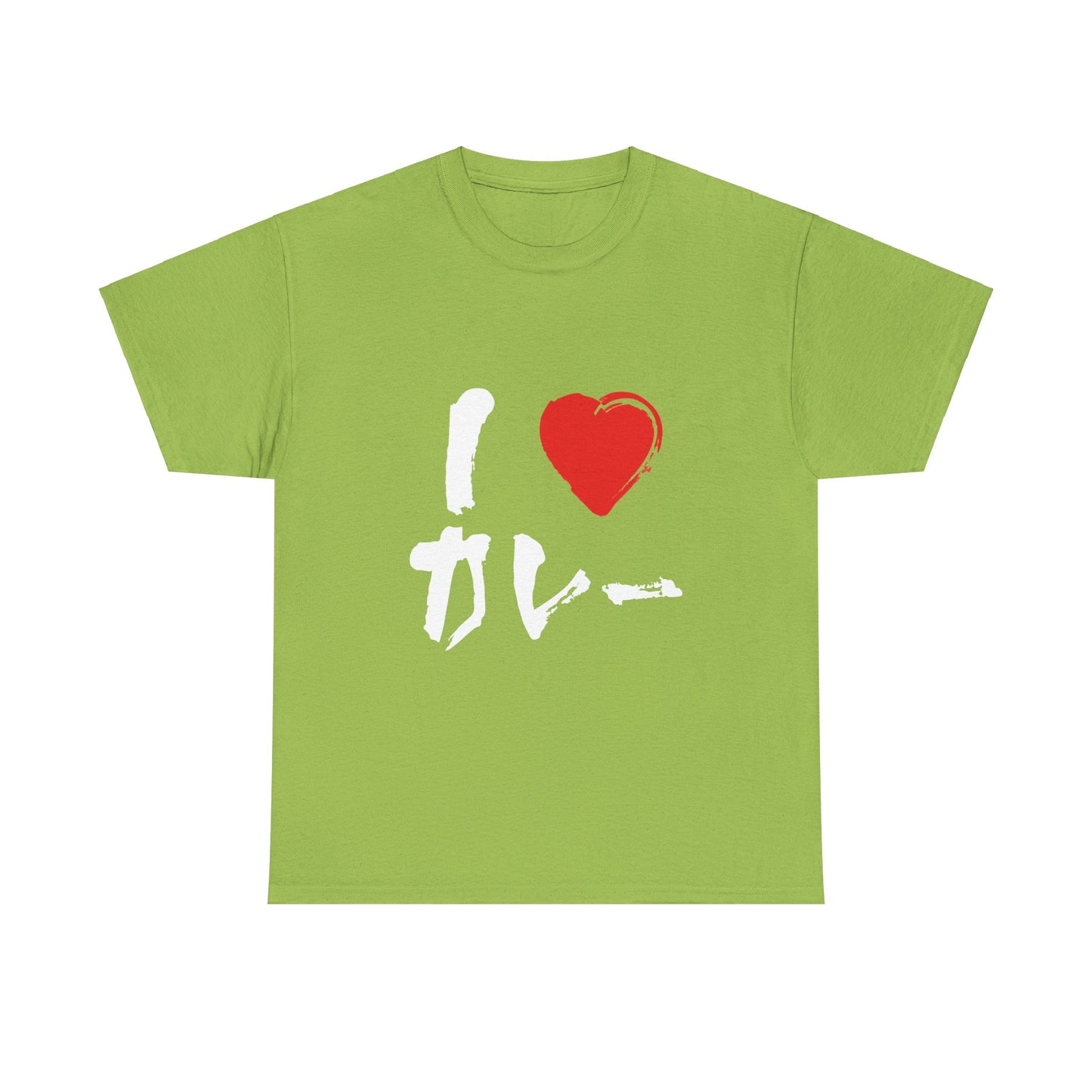 I love Curry Unisex Cotton T-Shirt