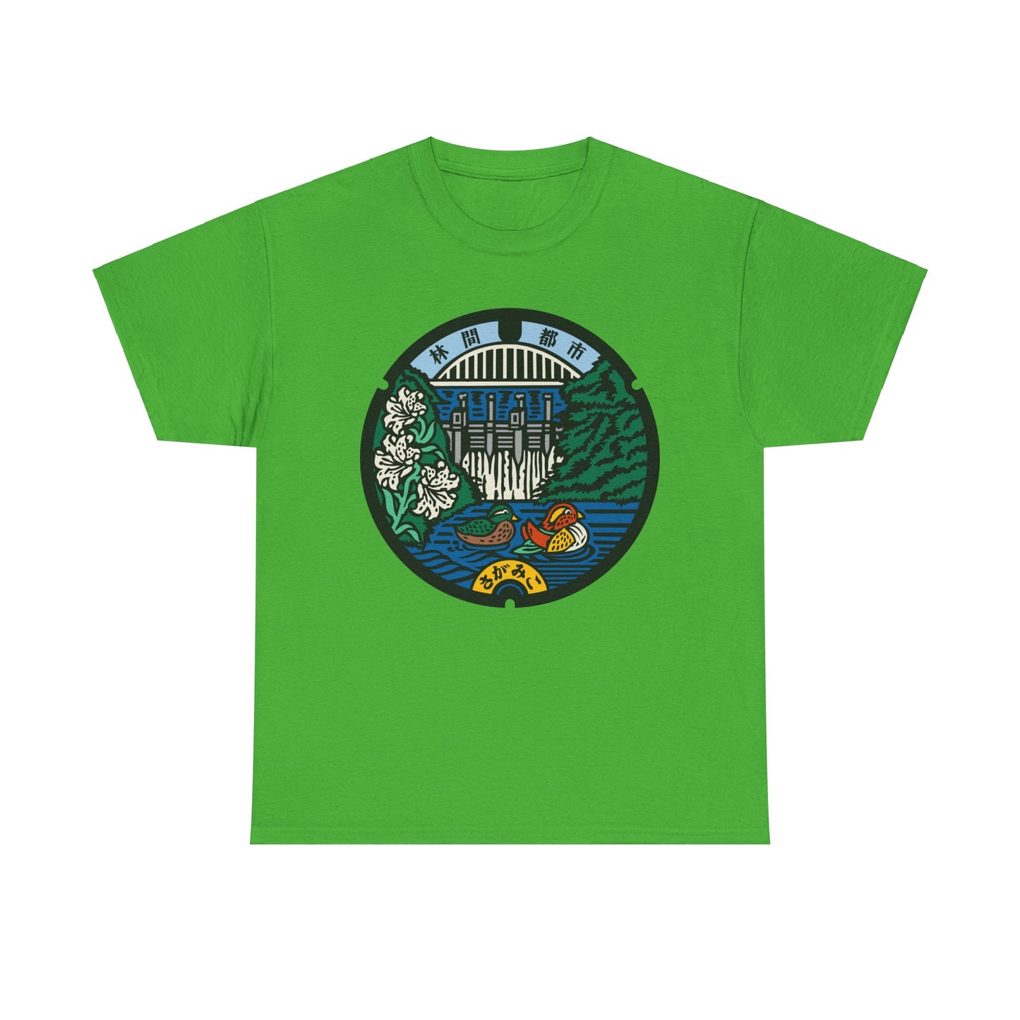 Uncover the Hidden Gems of Japan: Sagami Lake Manhole Cover Unisex Heavy Cotton Tee