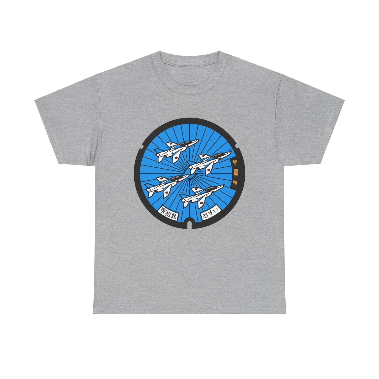 Honoring the Blue Impulse Higashimatsushima Air Base City Manhole Cover Heavy Cotton Tee