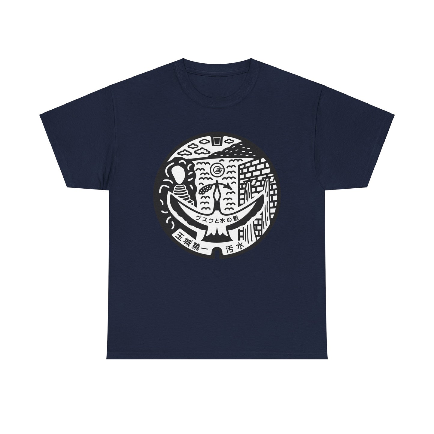 Unveiling Nanjo's Rich History: A Celebration of Okinawa's Culture on a Manhole Cover Unisex Heavy Cotton Tee