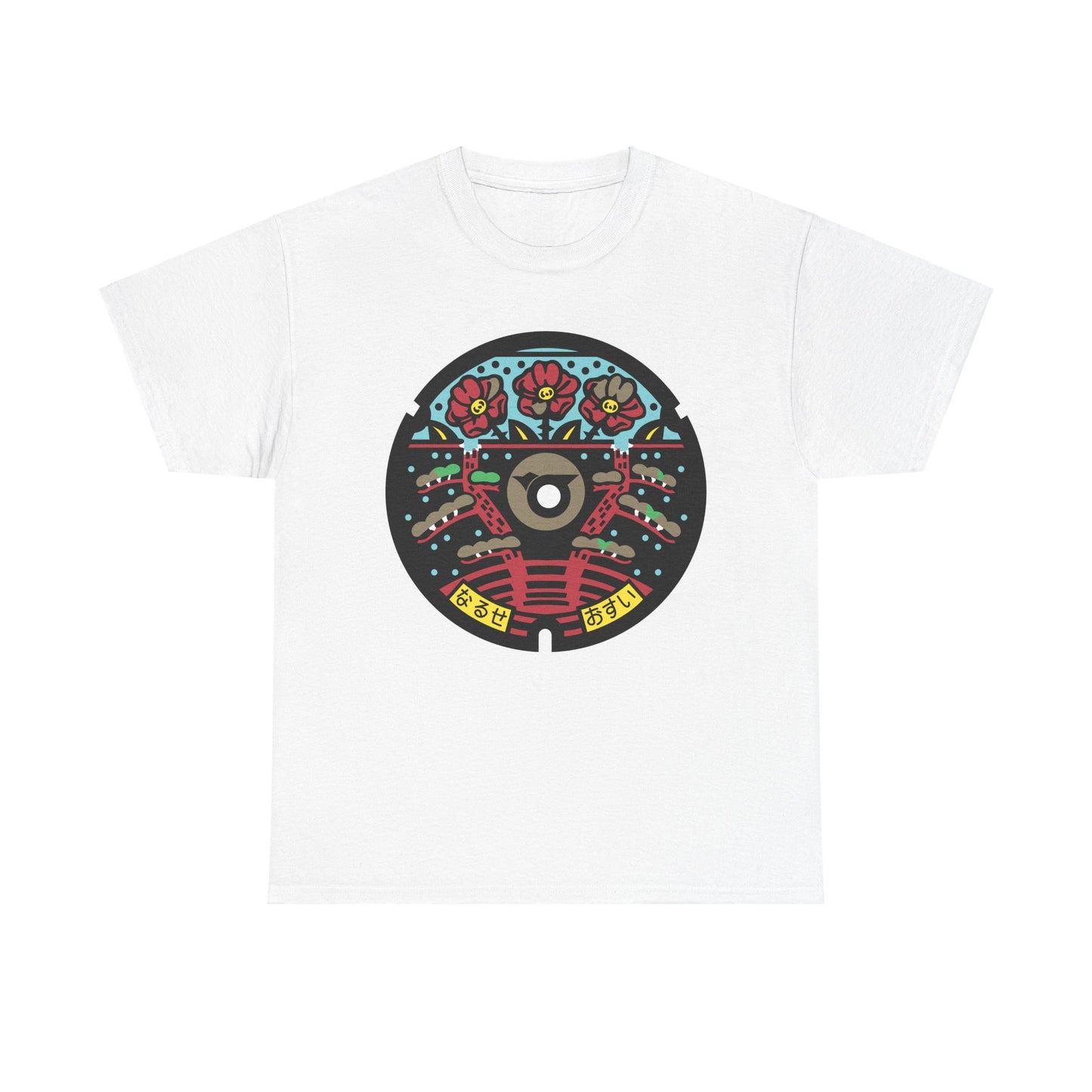 Japanese Street Manhole Art of Miyagi Higashi Matsushima宮城 鳴瀬町 Manhole Unisex Heavy Cotton Tee