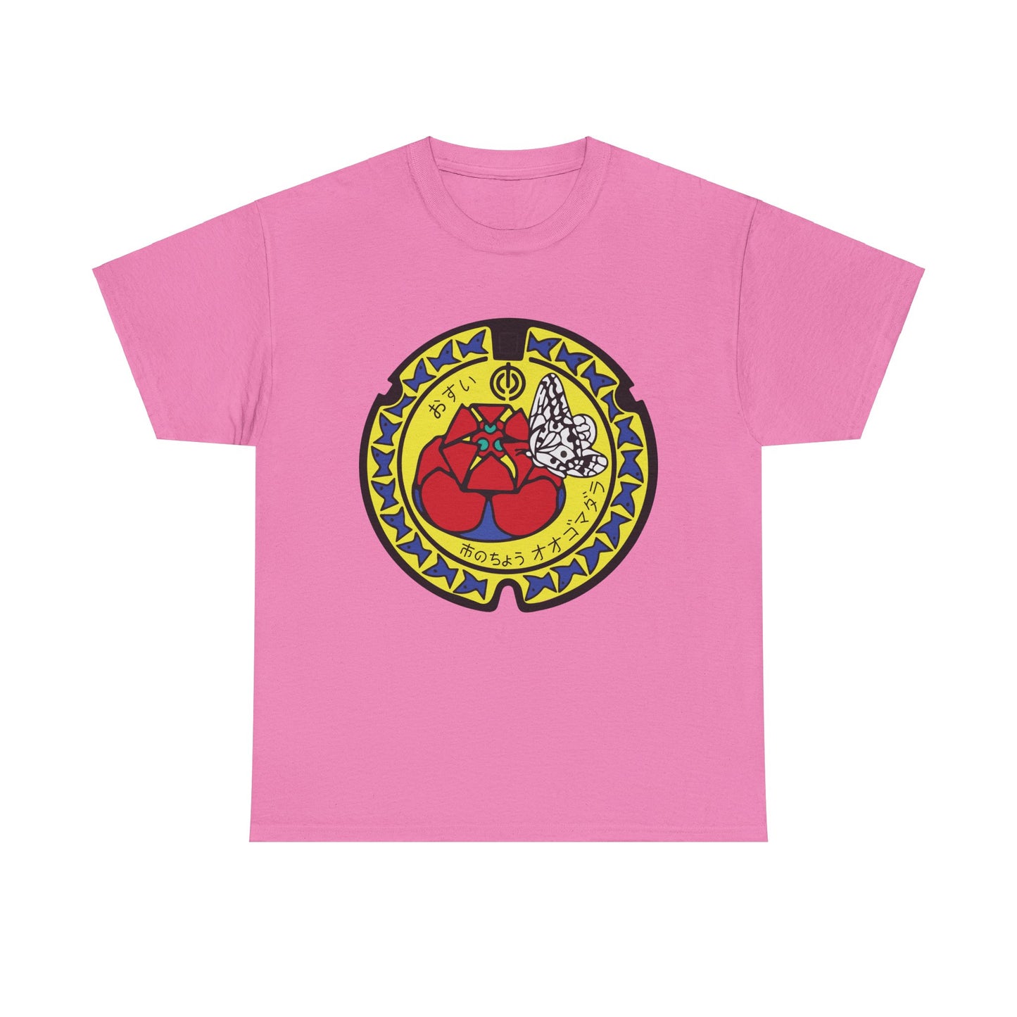 Okinawa Naha Japan Manhole - Hanagasa Uchinaa Ryukyu Unisex Heavy Cotton Tee