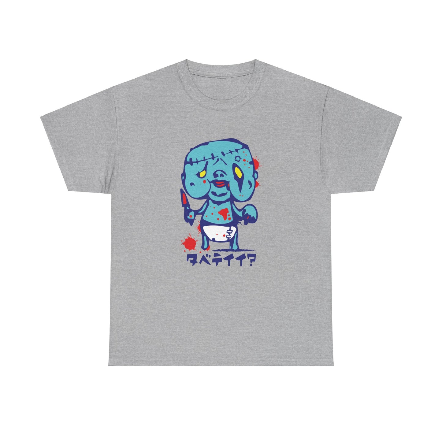 Tabetti I Can I eat ? Kawaii Zombie Baby . Unisex Heavy Cotton Tee