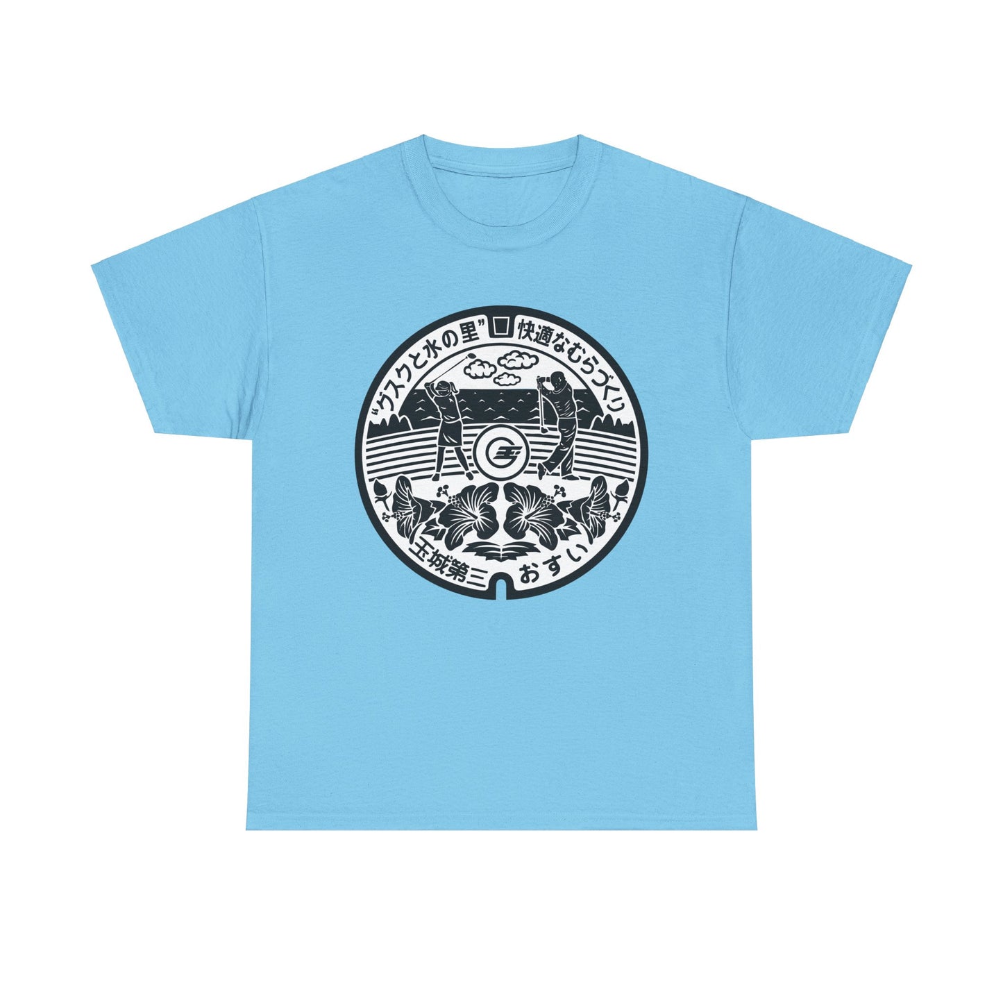 Nanjo City Manhole Cover T-Shirt: A Tee Time in Paradise Unisex Heavy Cotton Tee