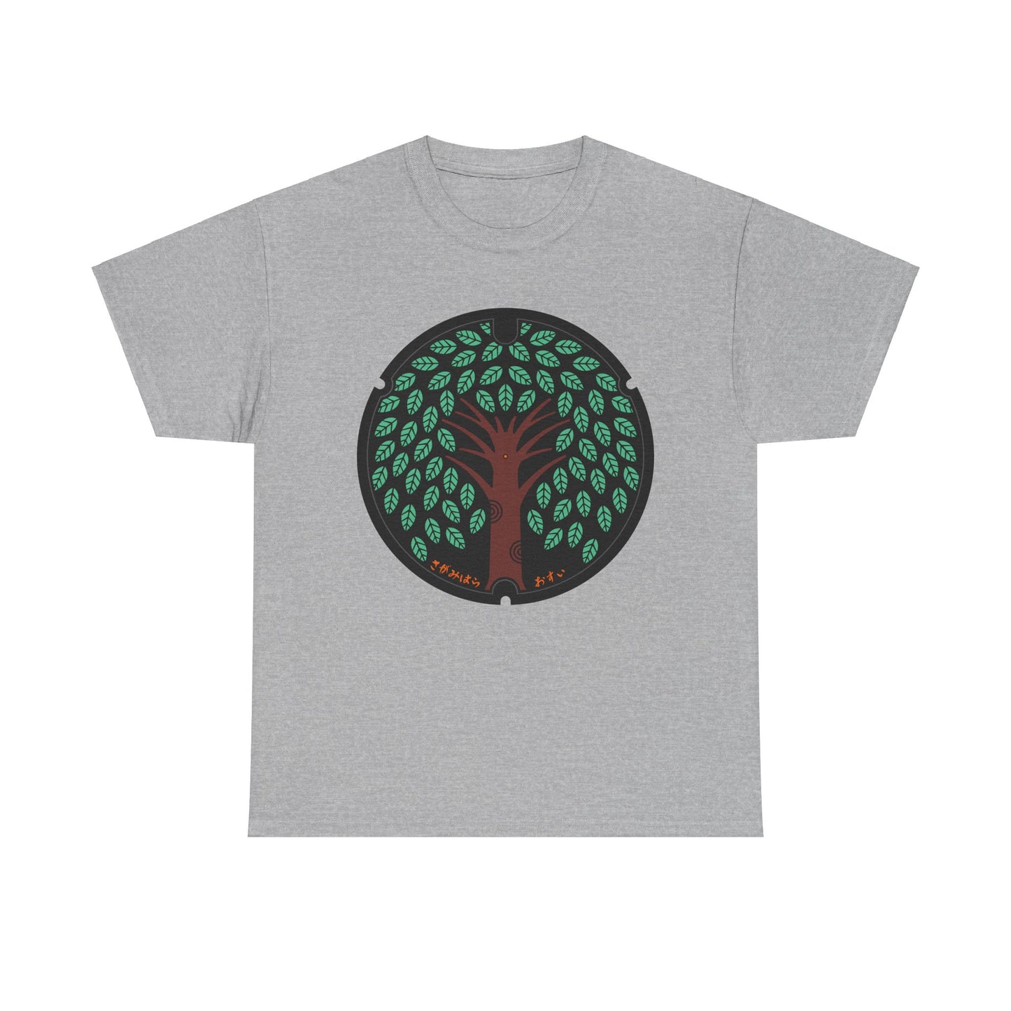 Sagamihara City Kanagawa Keyaki Good Health Heavy Cotton Tee