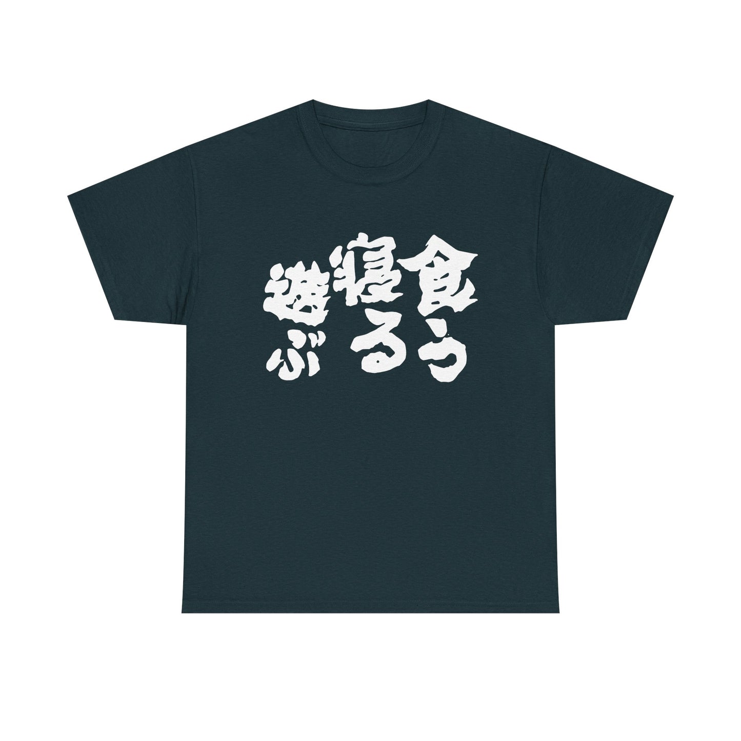 Eat, Sleep, Play: The Japanese Way of Life Japanese Humor Unisex Heavy Cotton Tee