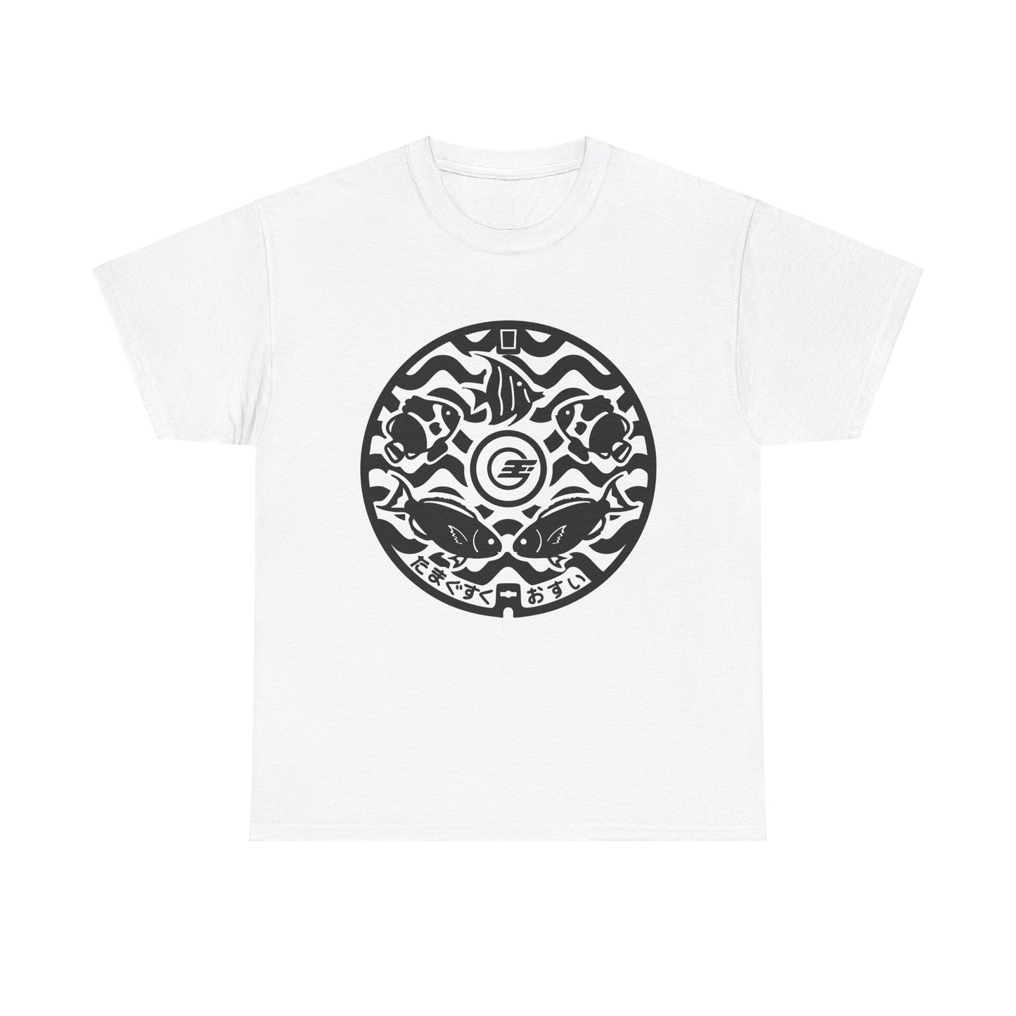 Nanjo City Manhole Cover A Taste of Ou Island Unisex Heavy Cotton Tee