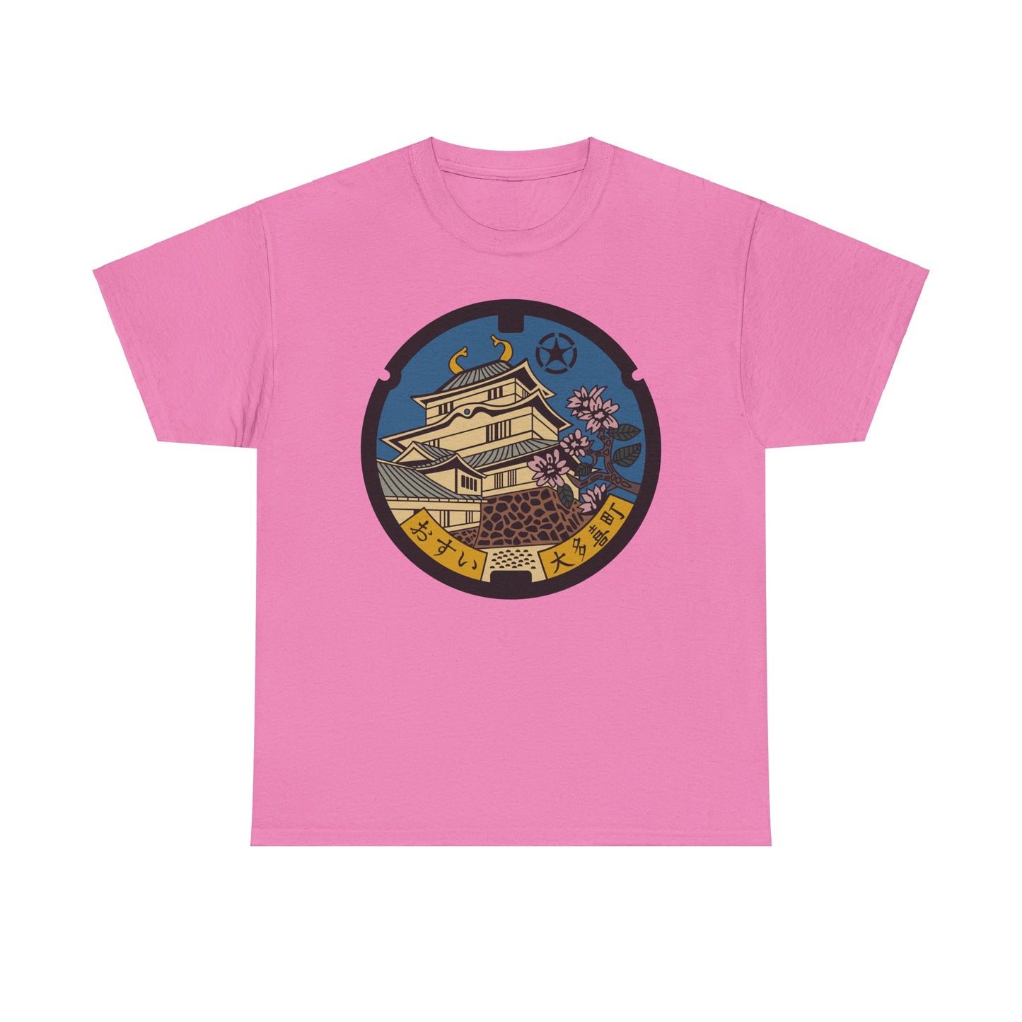 Otaki Castle - Where History Blooms Manhole Heavy Cotton Tee