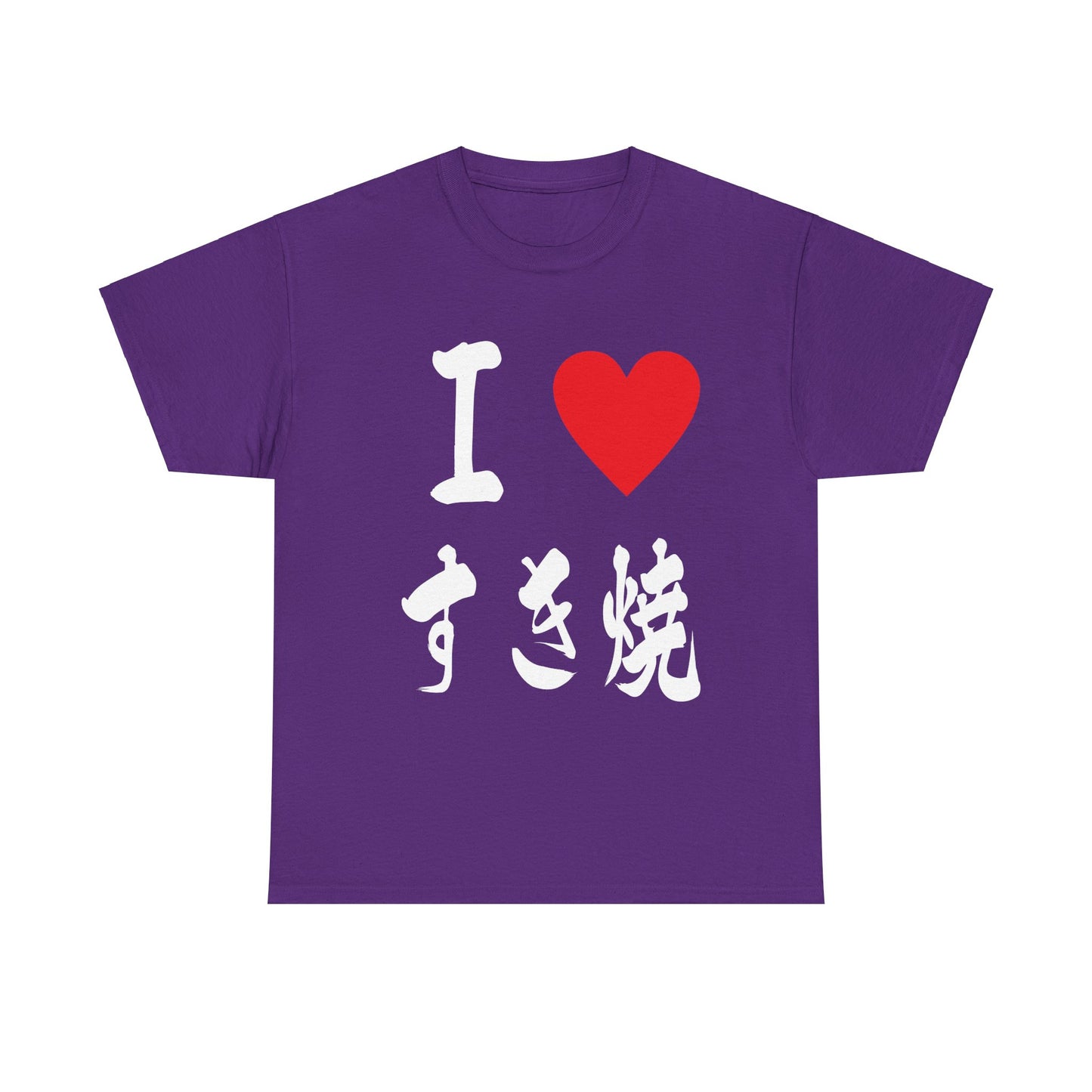 I ♡ Sukiyaki" Japanese Calligraphy Authentic Design for Foodies & Japanophiles