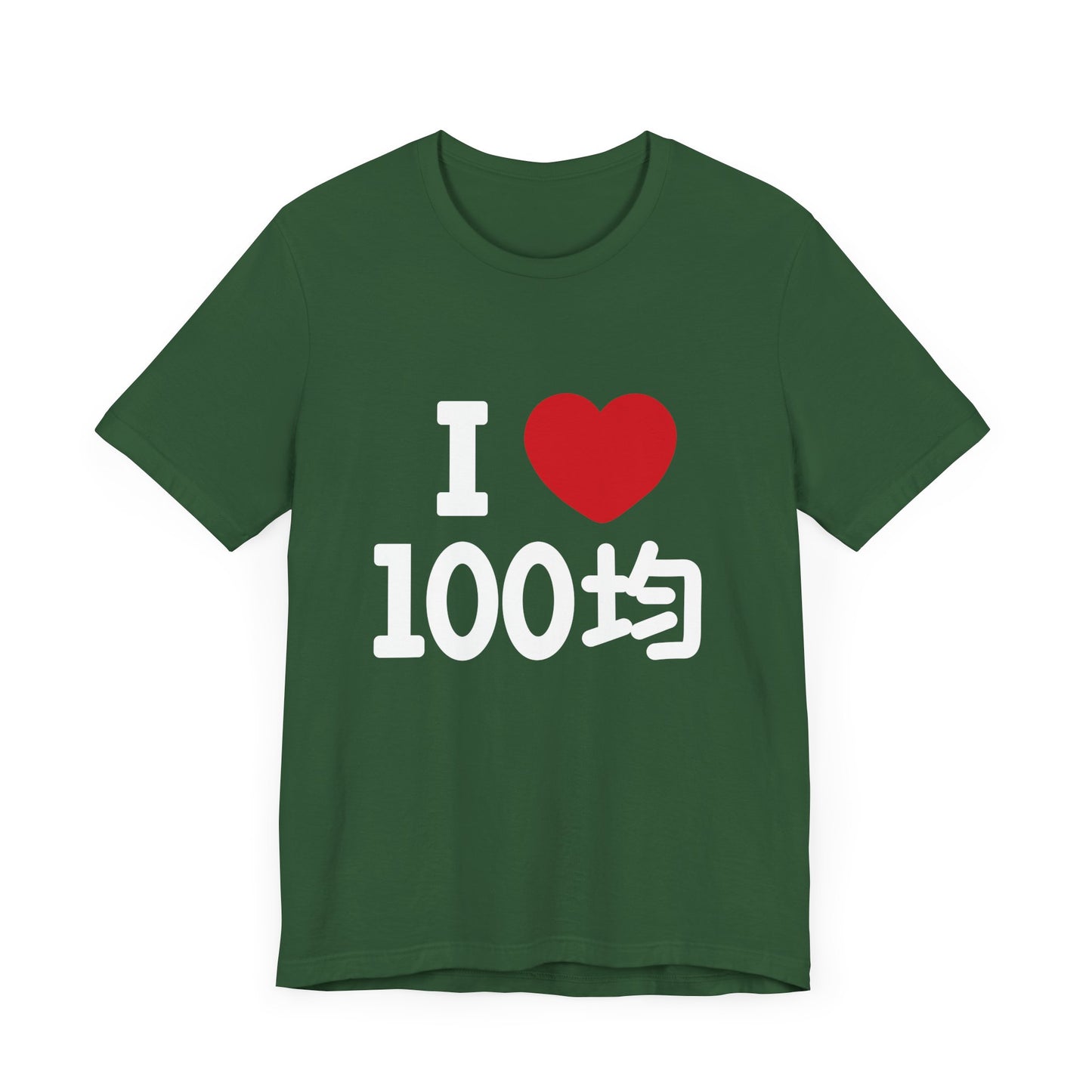 I love 100yen shop Daiso , Seria Unisex Jersey Short Sleeve Tee