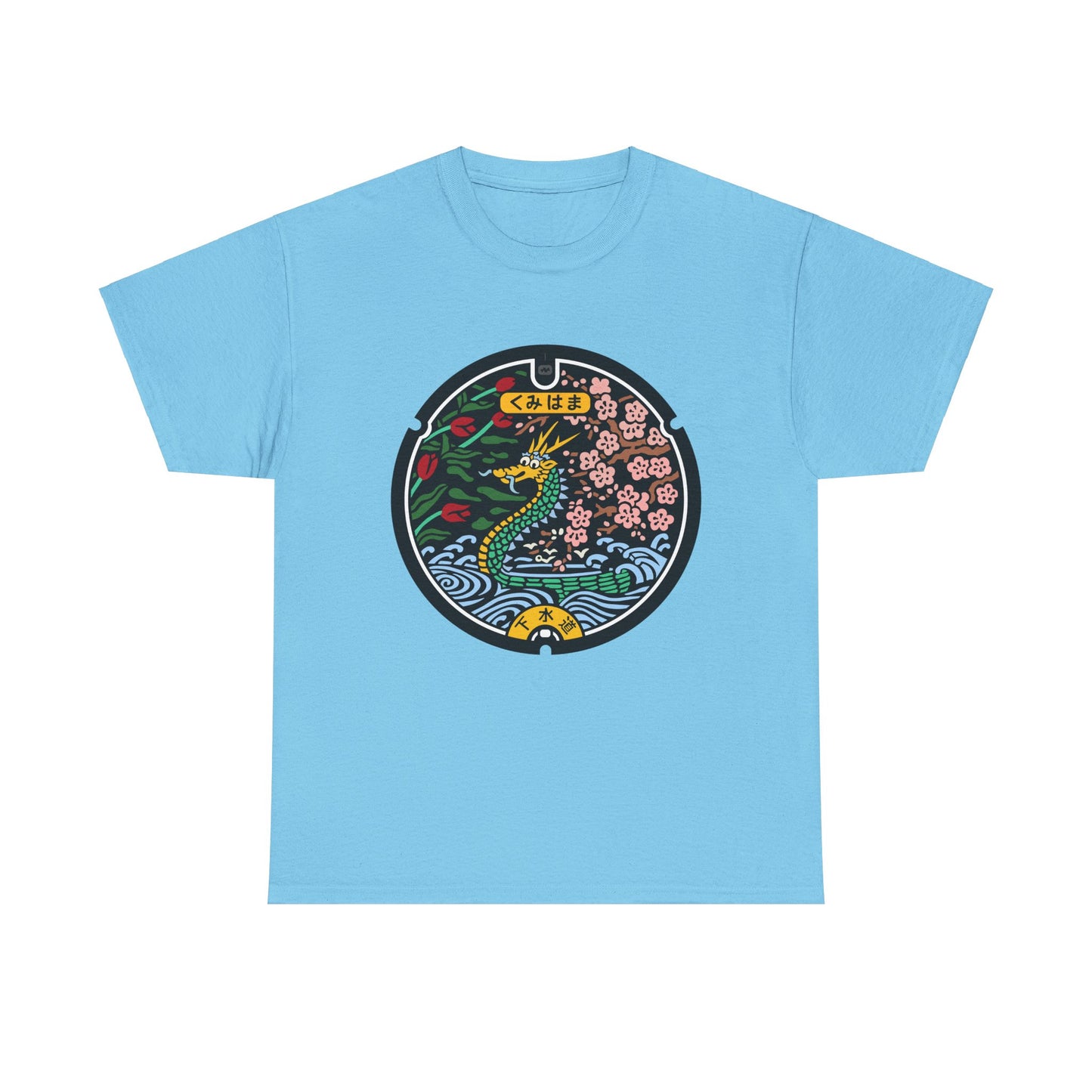 Kyoto Japan A Dragon's Tale of Tradition Kumihama Town Manhole Cover Heavy Cotton Tee