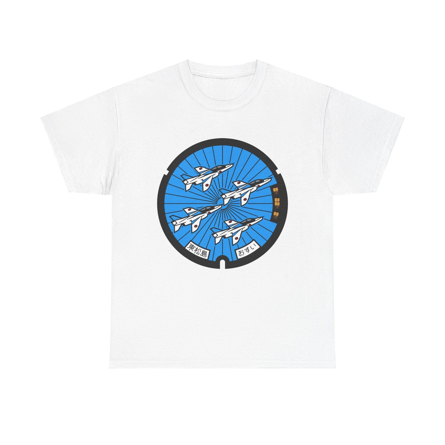 Honoring the Blue Impulse Higashimatsushima Air Base City Manhole Cover Heavy Cotton Tee