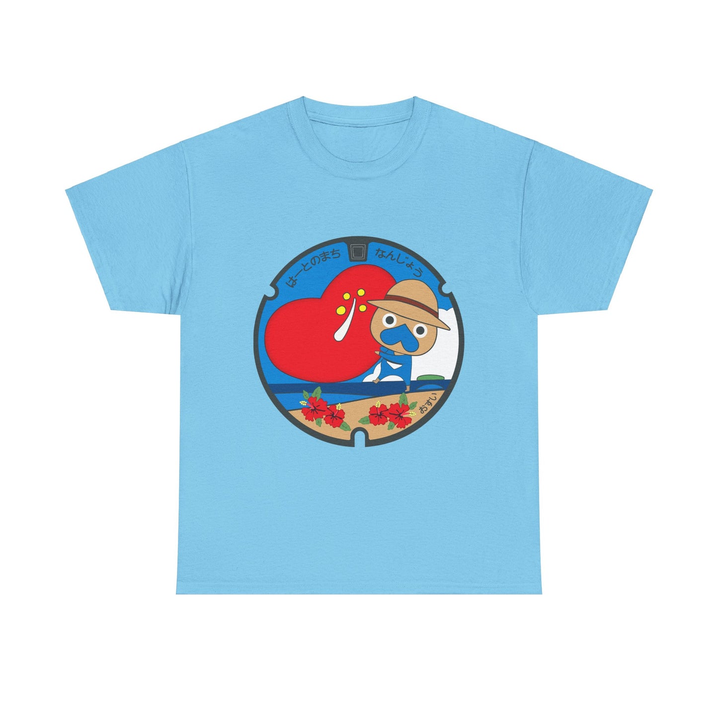 Nanjo City "Heart City" Manhole Cover : A Hibiscus Love Letter from OkinawaUnisex Heavy Cotton Tee
