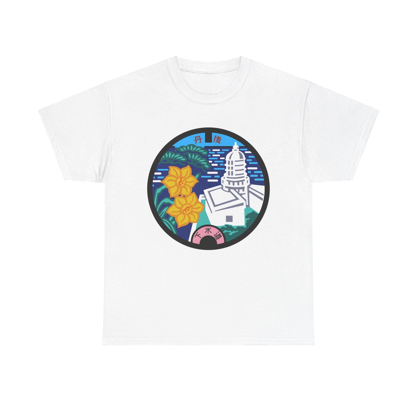 Amino Town Tower & Flower Manhole T-Shirt: A Journey Through Time Unisex Heavy Cotton Tee