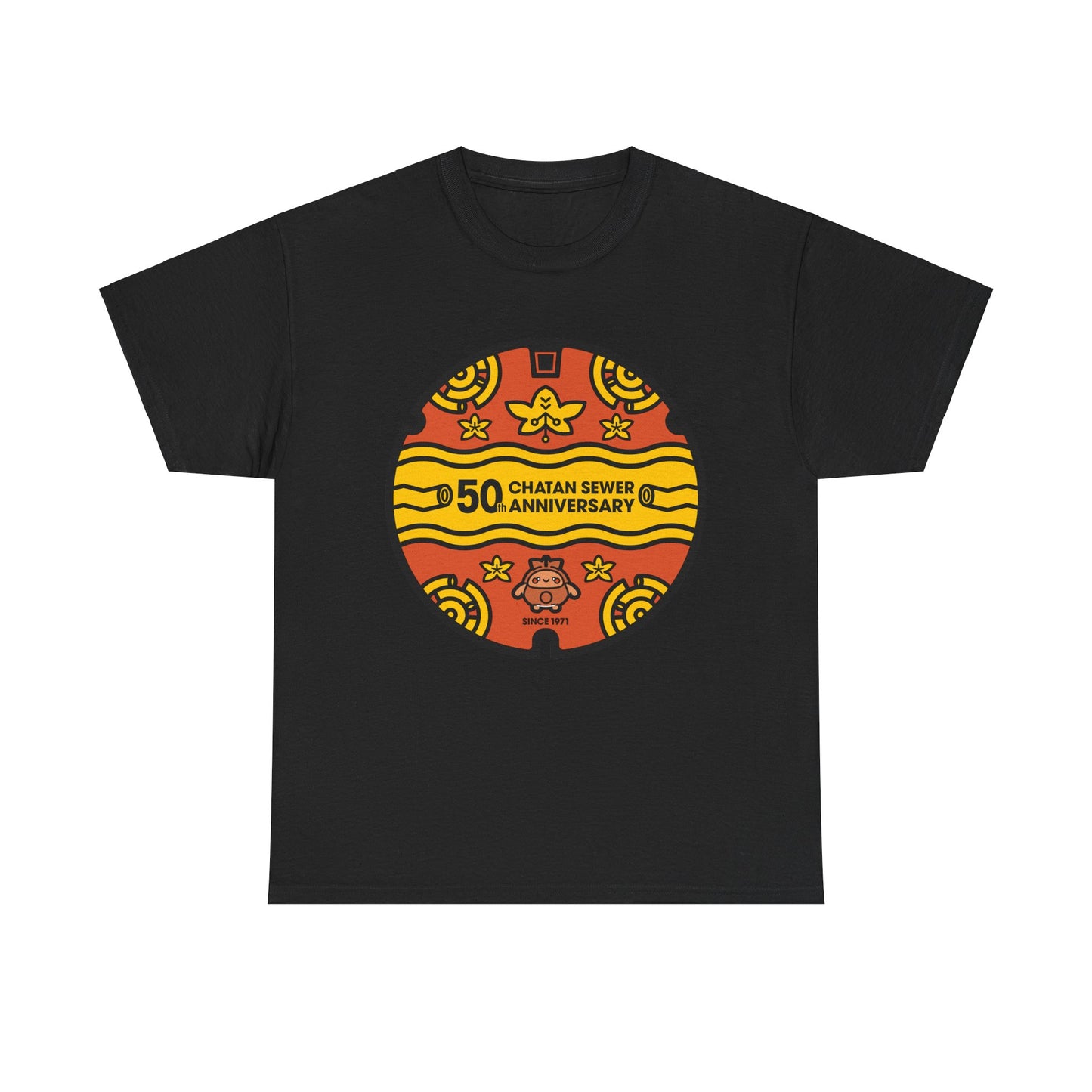 Chatan City 50th Anniversary Commemorative Manhole Cover Unisex Heavy Cotton Tee