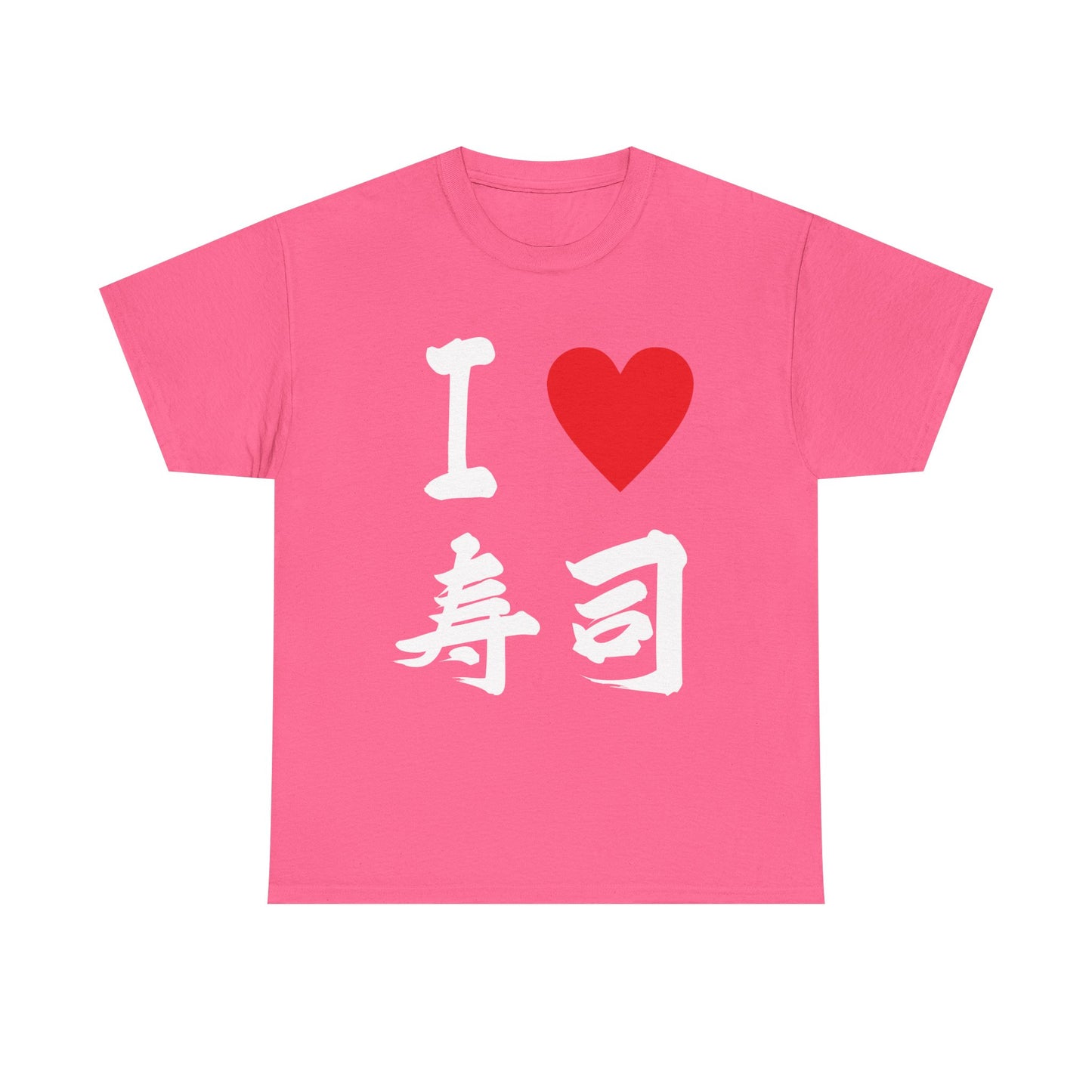 I Love Sushi 寿司大好き (Sushi Daisuki)