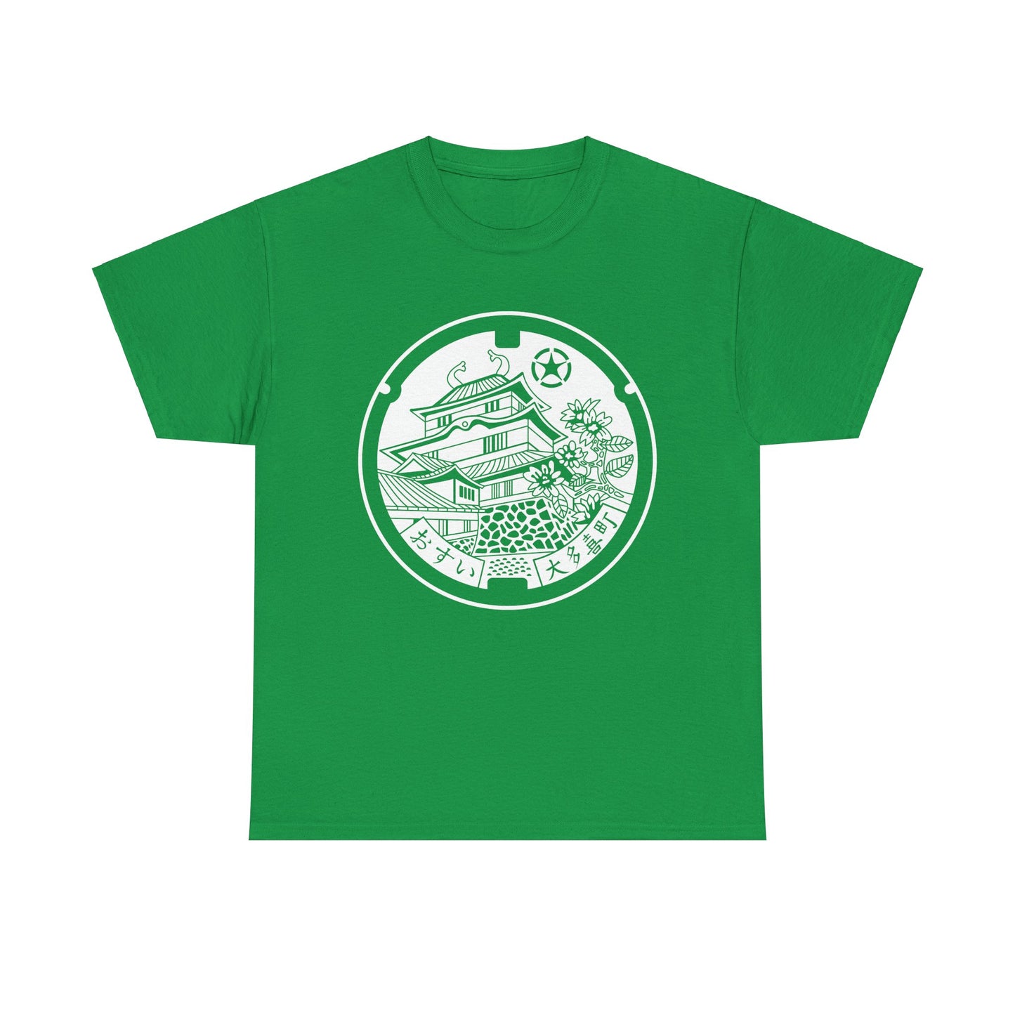Otaki Castle - Where History Blooms Monochrome Simple is Sweet Manhole Heavy Cotton Tee