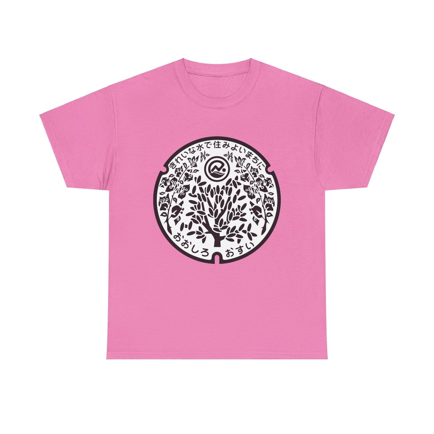 Nanjo City, Okinawa Manhole Cover T-Shirt: A Monochrome Tribute to History & Nature Unisex Heavy Cotton Tee