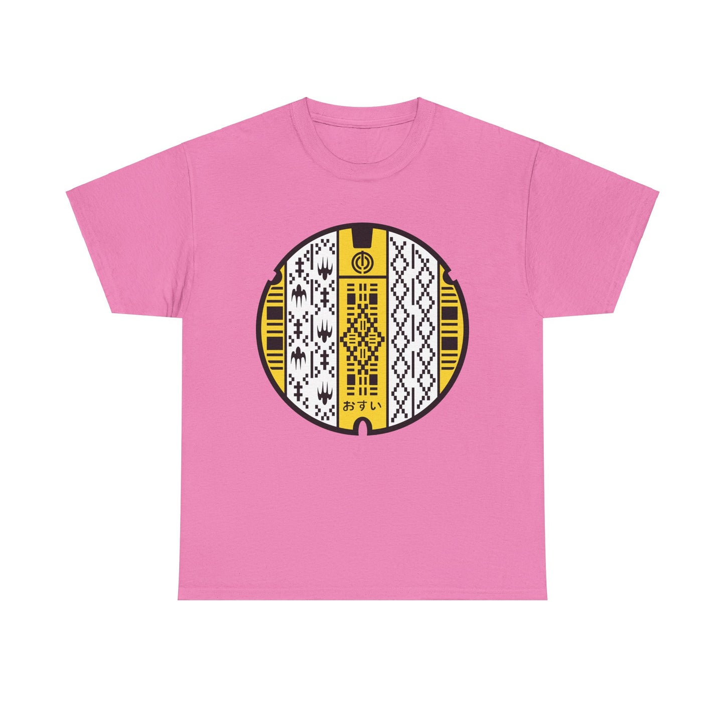 Naha City Manhole Cover Shuri Weaving Elegance - A Piece of Okinawa Unisex Heavy Cotton Tee