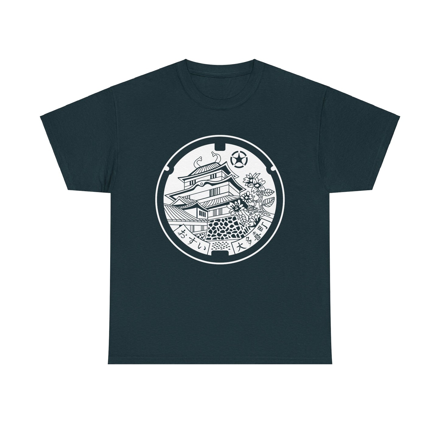Otaki Castle - Where History Blooms Monochrome Simple is Sweet Manhole Heavy Cotton Tee